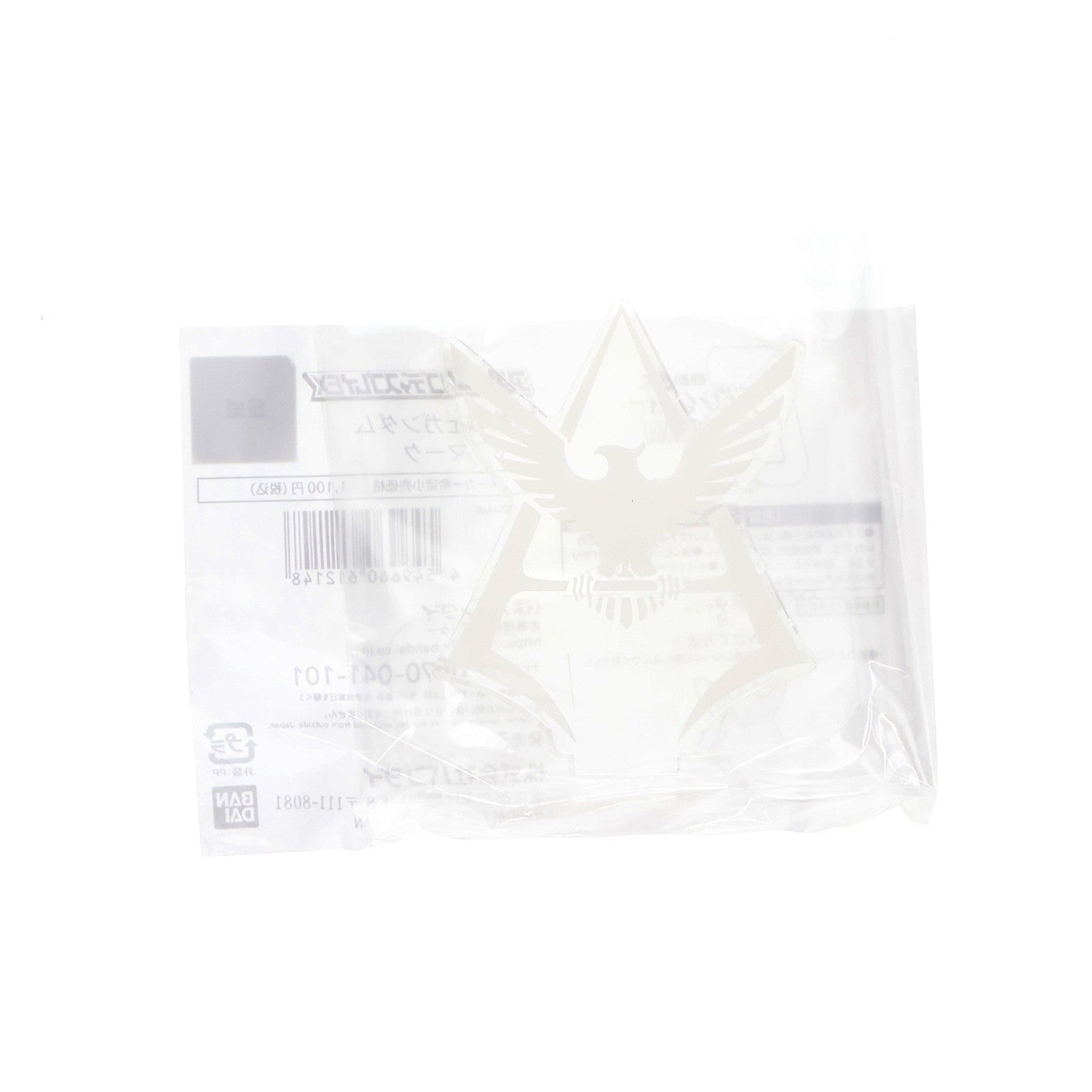 【中古即納】[FIG] アクリルロゴディスプレイEX シャアマーク 機動戦士ガンダム フィギュア用アクセサリ バンダイ(20221211)