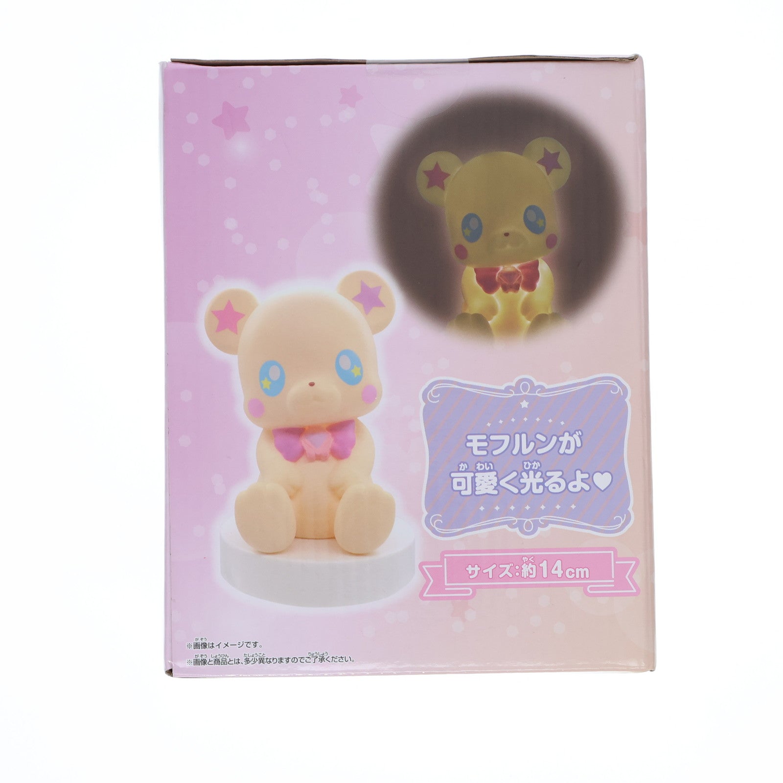 【中古即納】[GDS] モフルン ルームライト 魔法つかいプリキュア!!～MIRAI DAYS～ プライズ(2771005) バンプレスト(20250220)