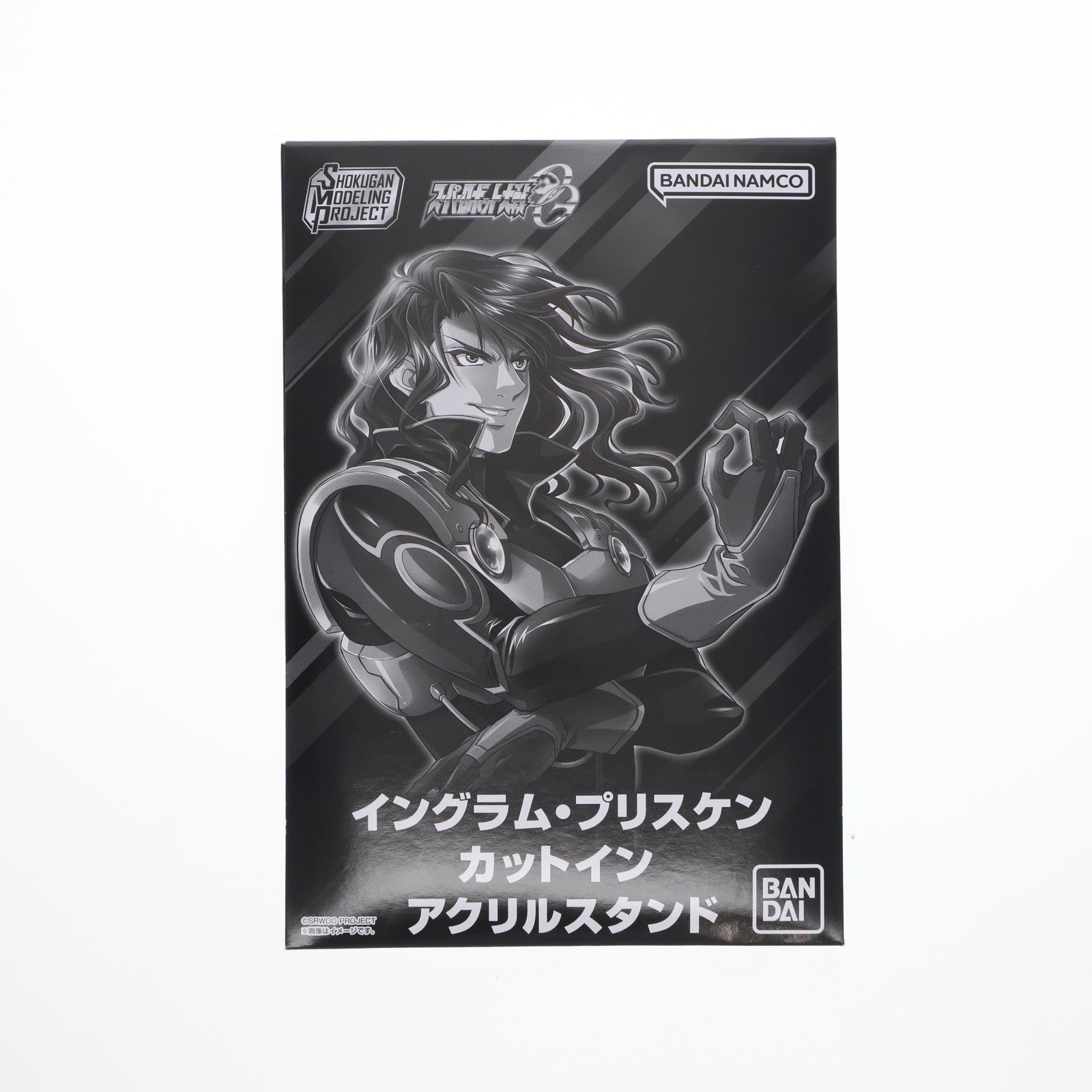 【中古即納】[GDS] (特典単品) プレミアムバンダイ限定 イングラム・プリスケン カットインアクリルスタンド SMP R-GUNリヴァーレ&ビルトシュバイン/SMP アストラナガン連動購入キャンペーン特典 スーパーロボット大戦OG アクリルフィギュア バンダイ(20241223)