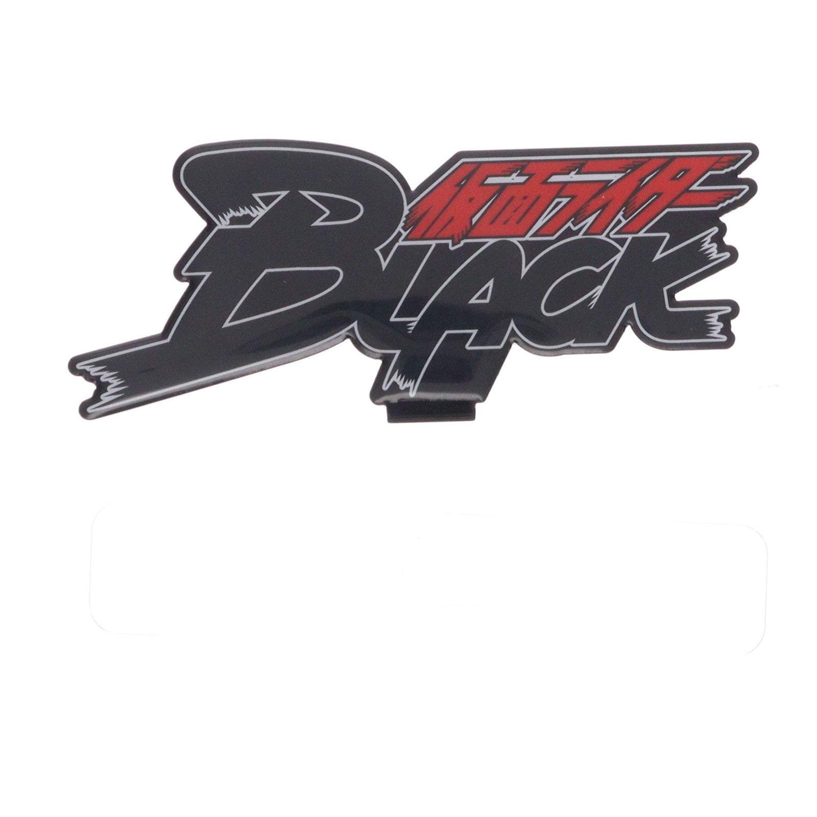 【中古即納】[FIG] アクリルロゴディスプレイEX 仮面ライダーBLACK(ブラック) フィギュア用アクセサリ バンダイ(20200731)