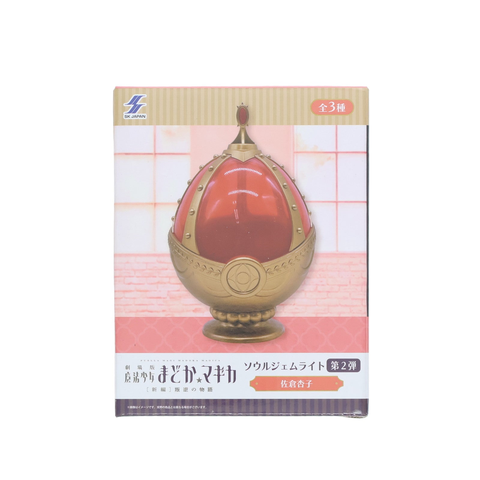 【中古即納】[GDS] 佐倉杏子(さくらきょうこ) ソウルジェムライト第2弾 劇場版 魔法少女まどか☆マギカ[新編]叛逆の物語 プライズ エスケイジャパン(20250805)