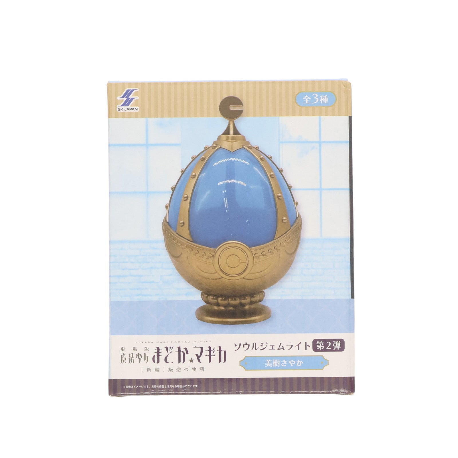 【中古即納】[GDS] 美樹さやか(みきさやか) ソウルジェムライト第2弾 劇場版 魔法少女まどか☆マギカ[新編]叛逆の物語 プライズ エスケイジャパン(20250805)