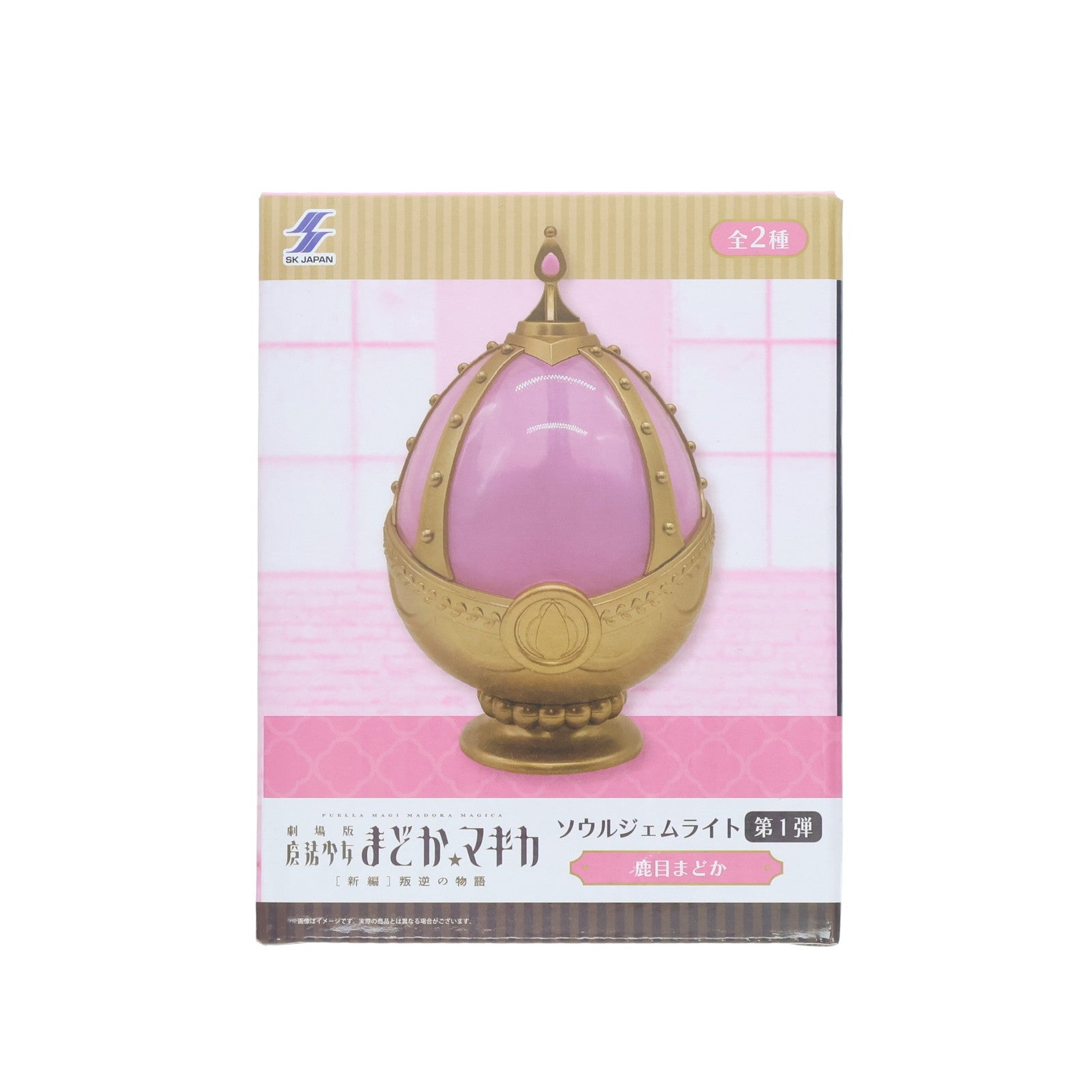 【中古即納】[GDS] 鹿目まどか(かなめまどか) ソウルジェムライト第1弾 劇場版 魔法少女まどか☆マギカ[新編]叛逆の物語 プライズ エスケイジャパン(20250724)