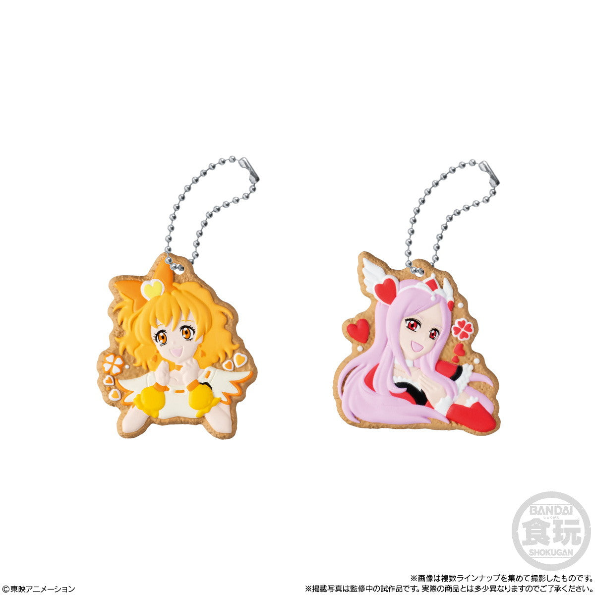 【中古即納】[GDS] (BOX)(食玩) プリキュアクッキーチャームコット2 キーホルダー(14個) バンダイ(20250310)