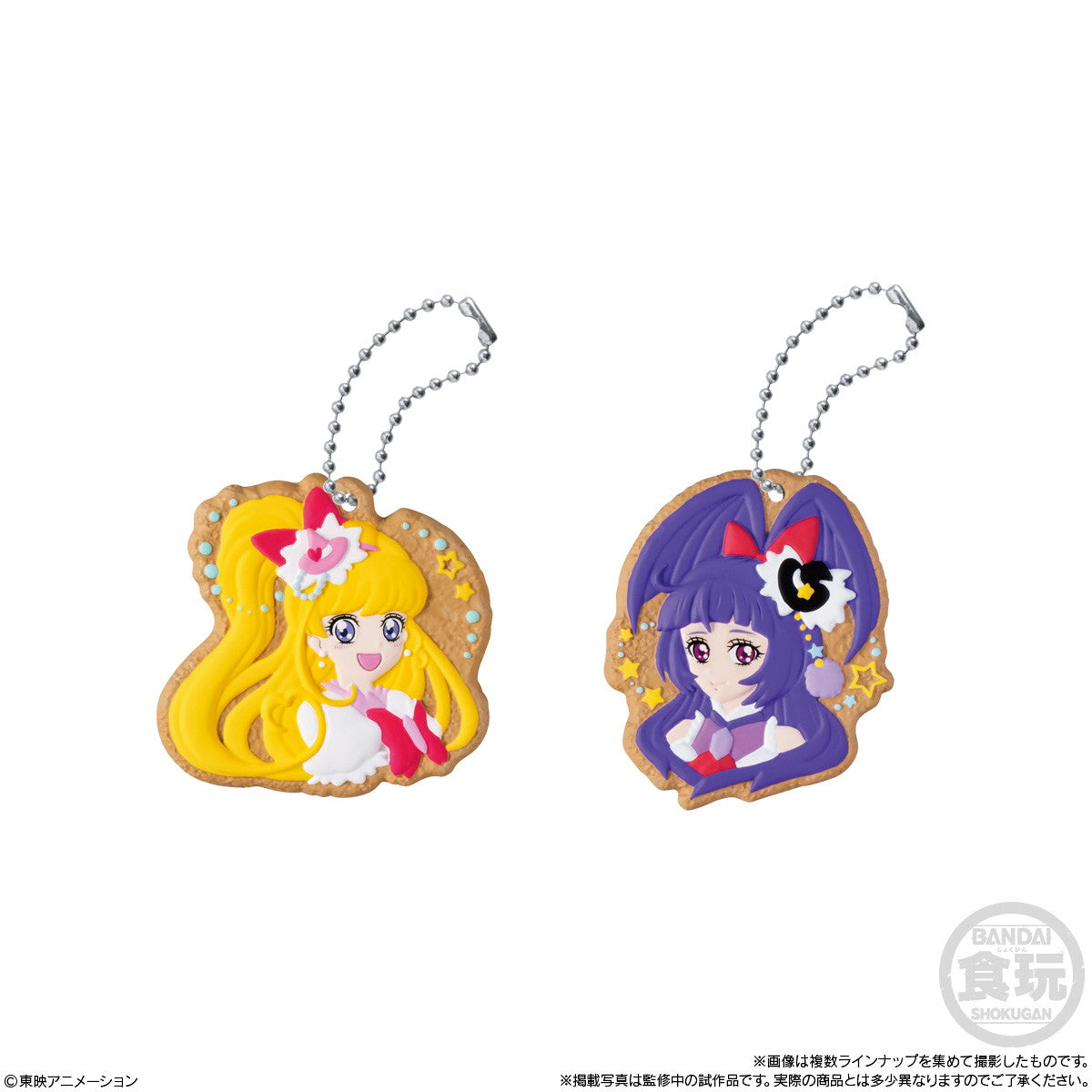 【中古即納】[GDS] (BOX)(食玩) プリキュアクッキーチャームコット2 キーホルダー(14個) バンダイ(20250310)