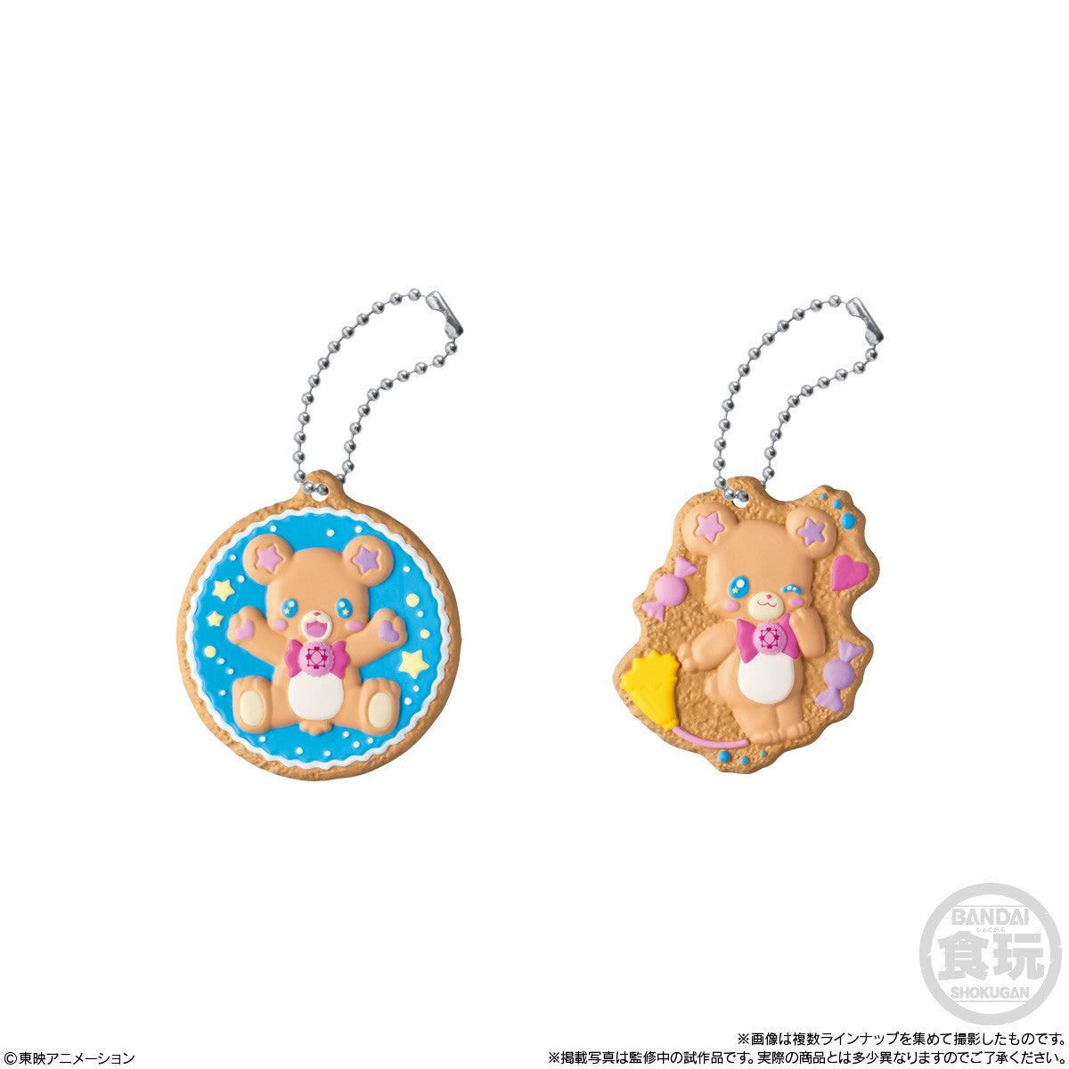 【中古即納】[GDS] (BOX)(食玩) プリキュアクッキーチャームコット2 キーホルダー(14個) バンダイ(20250310)