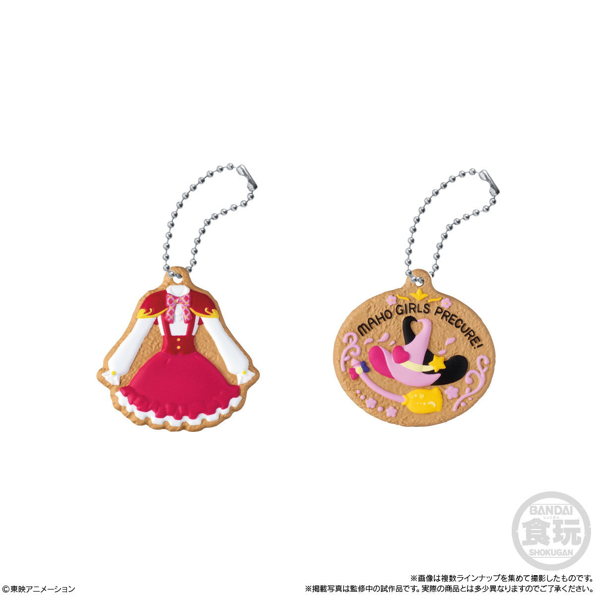 【中古即納】[GDS] (BOX)(食玩) プリキュアクッキーチャームコット2 キーホルダー(14個) バンダイ(20250310)
