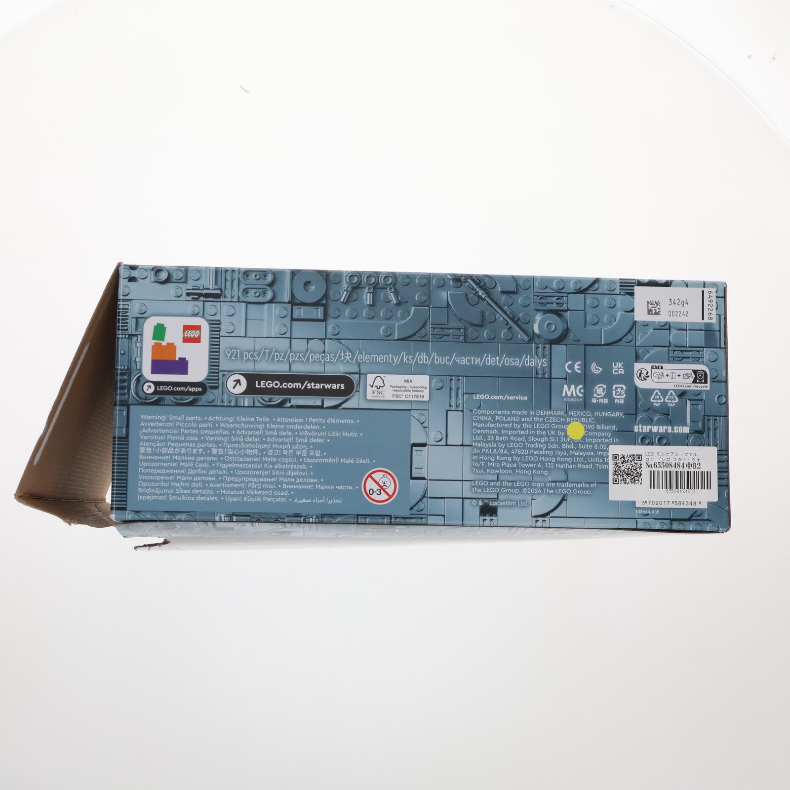 【中古即納】[TOY] LEGO(レゴ) 75375 ミレニアム・ファルコン STAR WARS(スター・ウォーズ) 組立トイ LEGO(レゴ)(20240301)