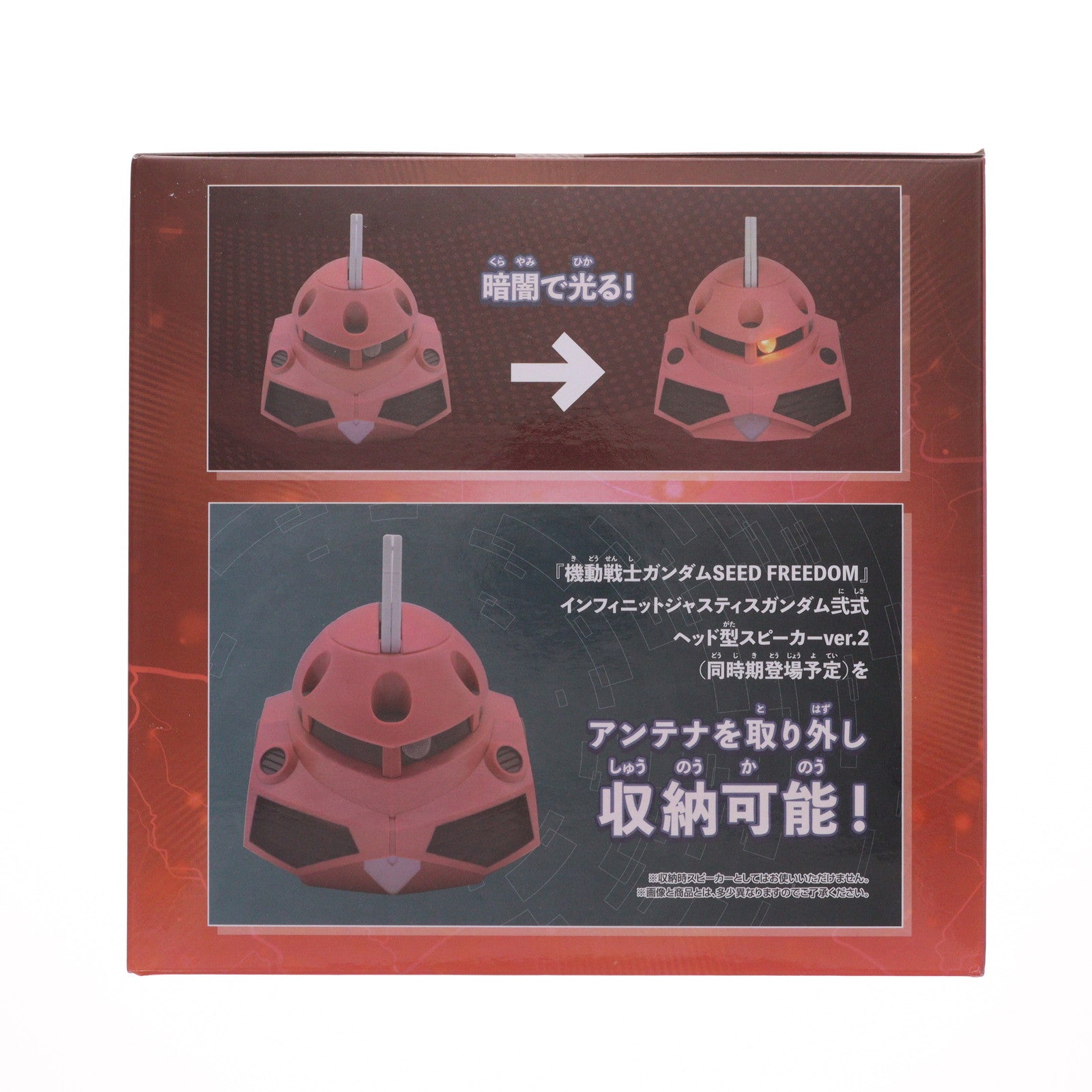 【中古即納】[GDS] ズゴックルームライト 機動戦士ガンダムSEED FREEDOM(シード フリーダム) プライズ(2823256) バンプレスト(20251023)