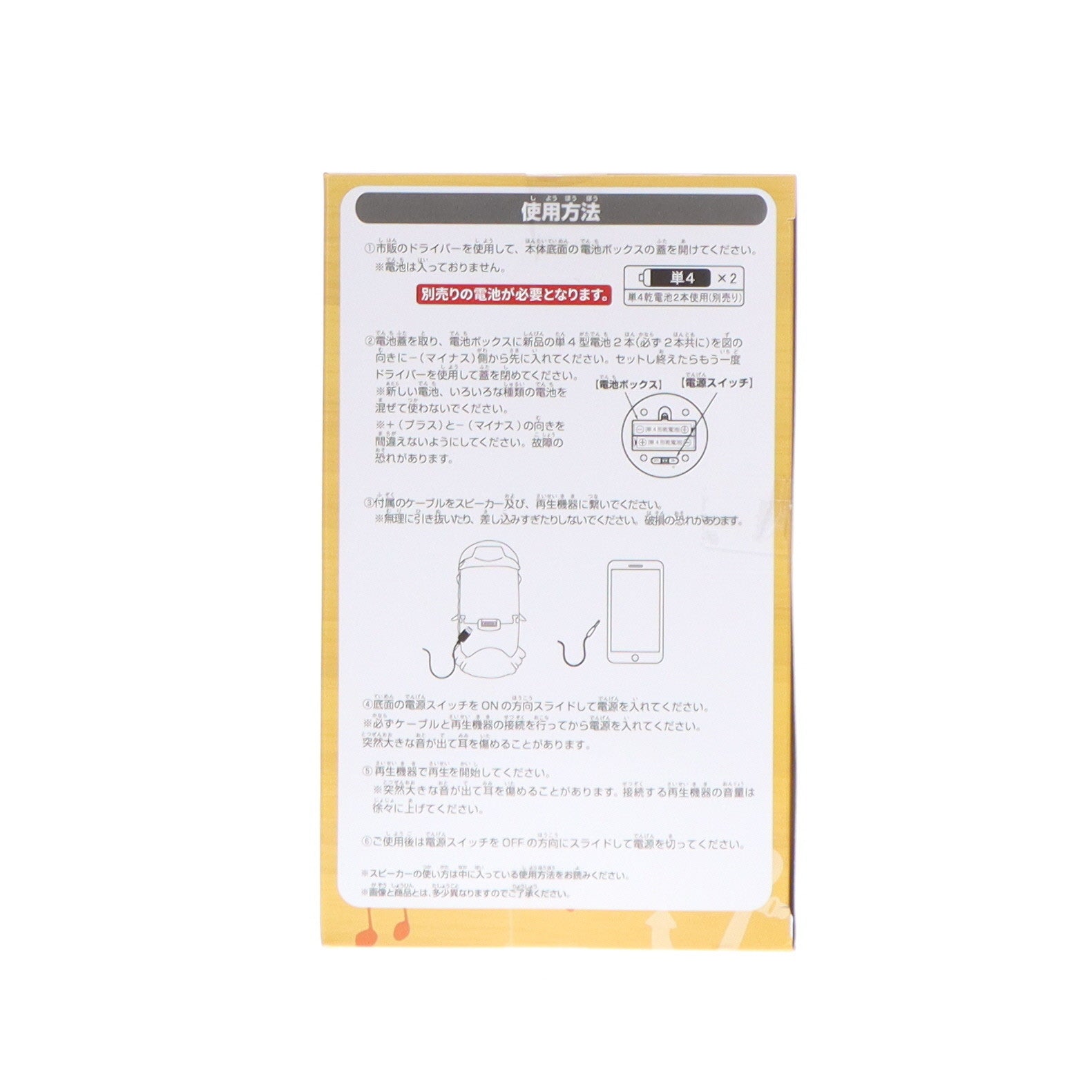 【中古即納】[GDS] 電伝虫(トラファルガー・ローver.) 電伝虫スピーカー-トラファルガー・ローver.- ONE PIECE(ワンピース) プライズ(2756416) バンプレスト(20250120)