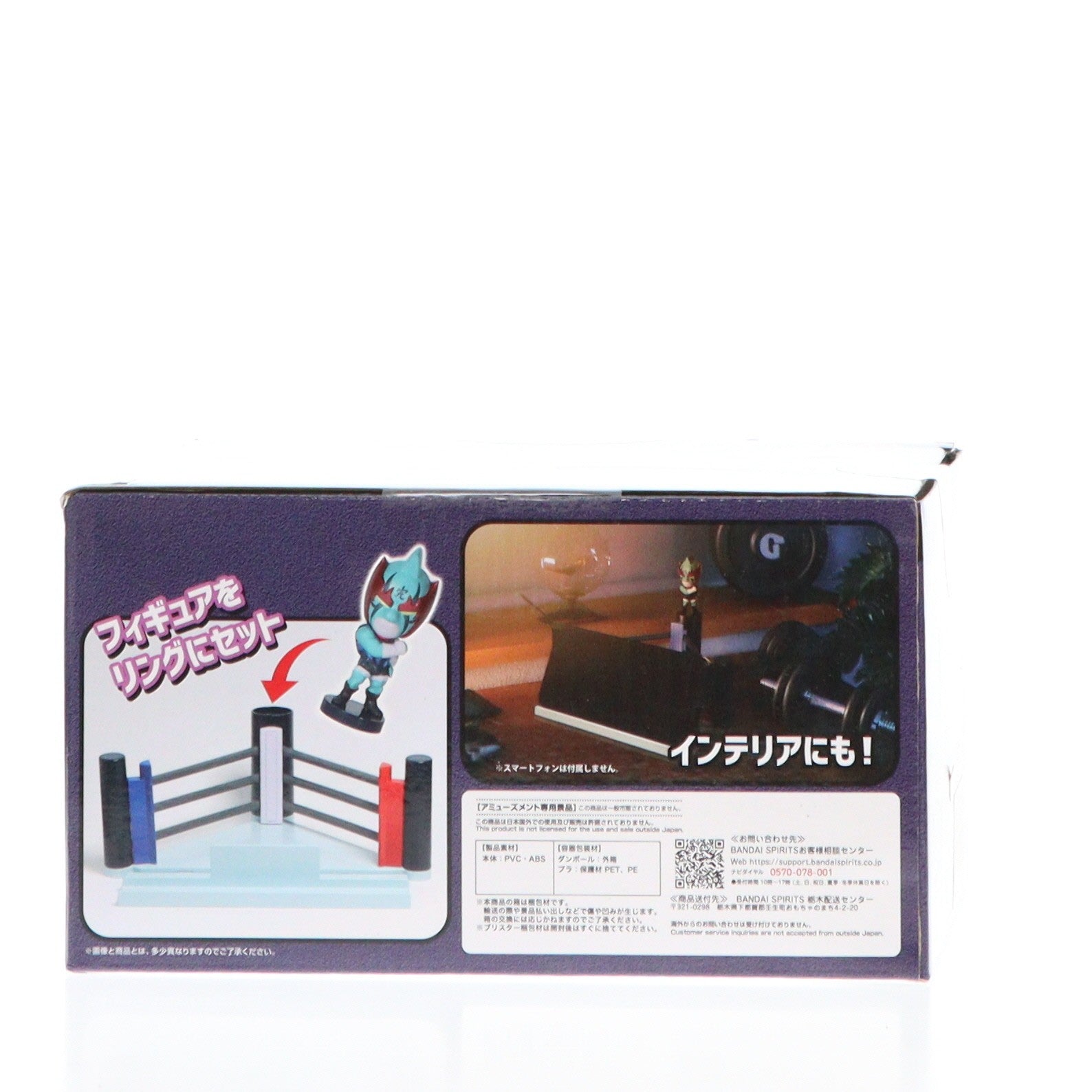 【中古即納】[GDS] ネメシス 『キン肉マン』 完璧超人始祖編 スマホスタンド-ネメシス- プライズ(2766987) バンプレスト(20250624)