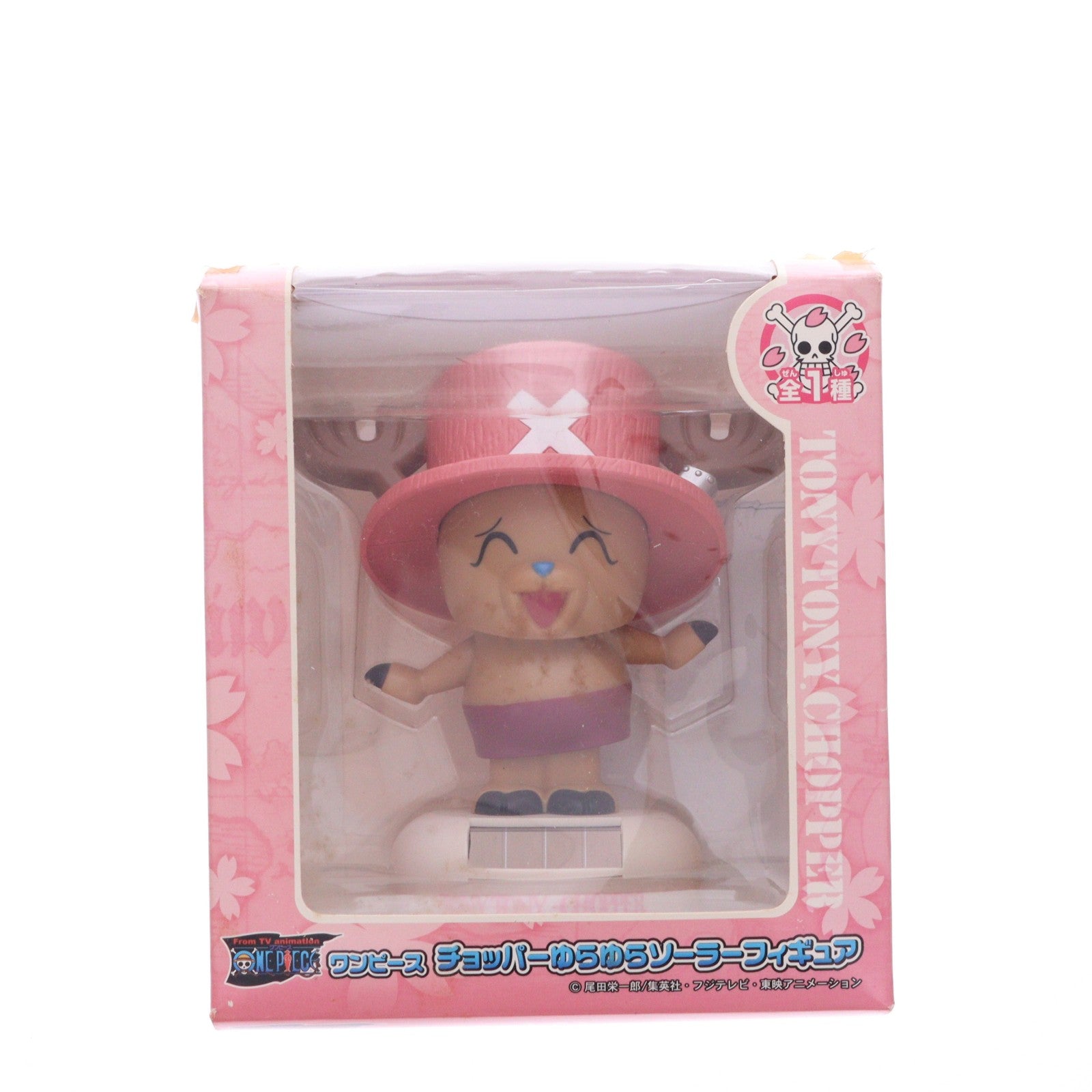 【中古即納】[FIG] トニートニー・チョッパー ワンピース ゆらゆらソーラーフィギュア ONE PIECE プライズ バンプレスト(20081128)