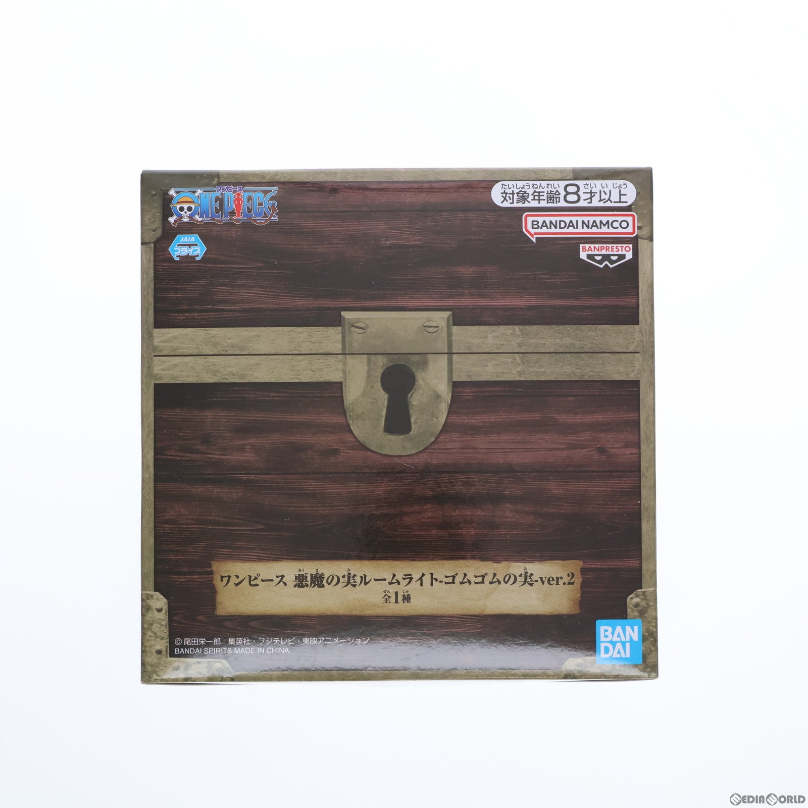 【中古即納】[GDS] ゴムゴムの実 悪魔の実ルームライト-ゴムゴムの実-ver.2 ONE PIECE(ワンピース) プライズ(2732180) バンプレスト(20240430)