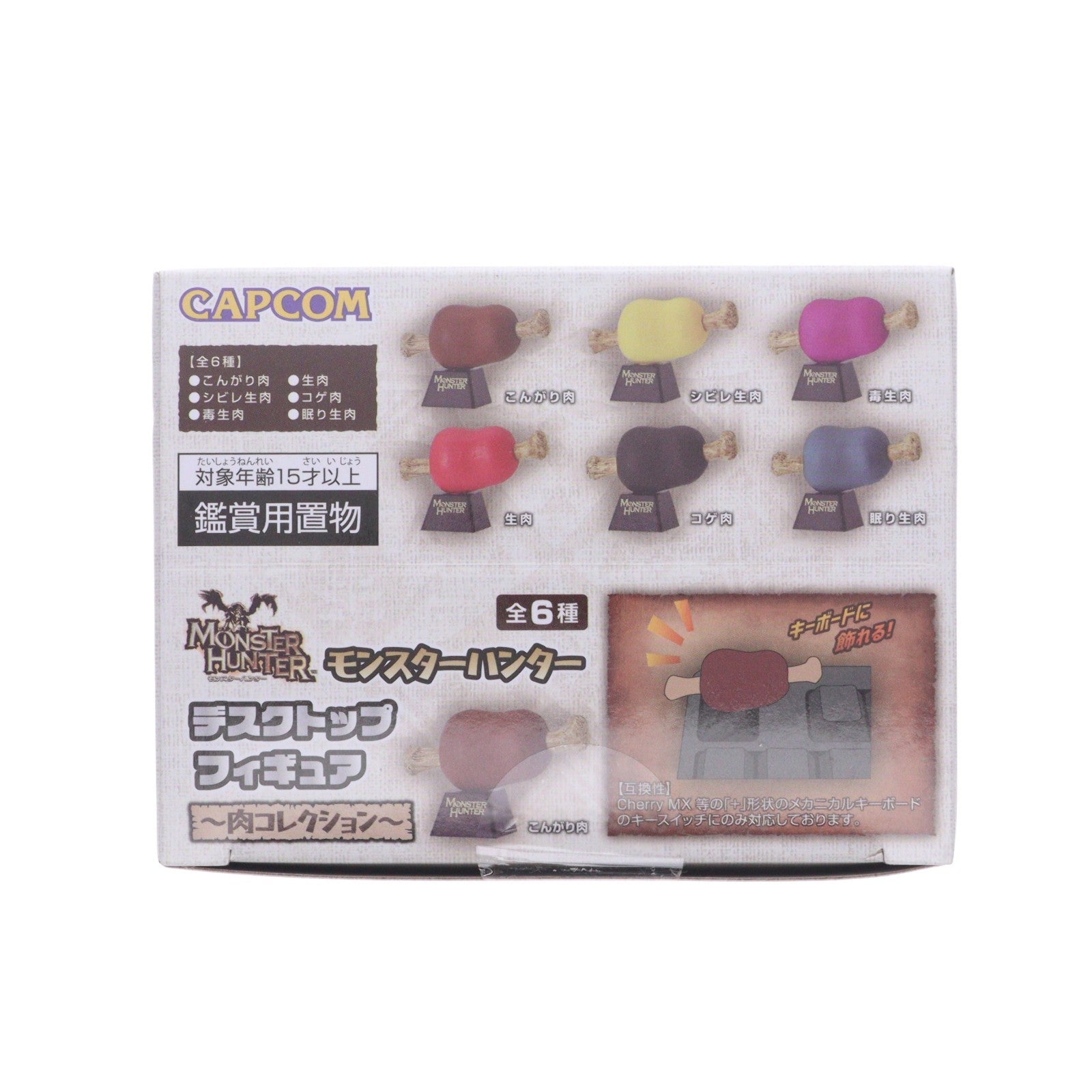 【中古即納】[FIG] (BOX) モンスターハンター デスクトップフィギュア ～肉コレクション～(6個) カプコン(20250531)