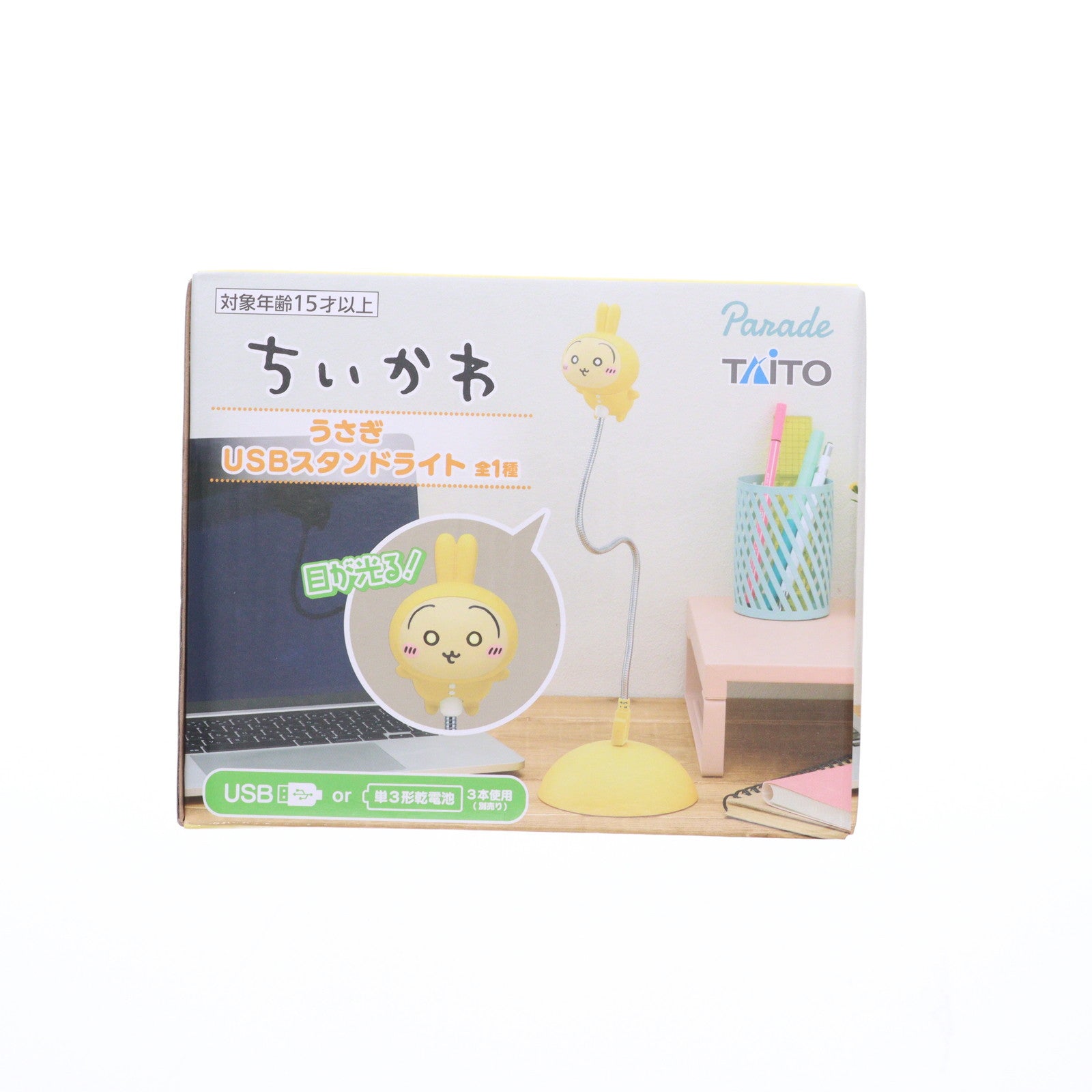 【中古即納】[GDS] うさぎ USBスタンドライト ちいかわ なんか小さくてかわいいやつ プライズ(451921500) タイトー(20250927)