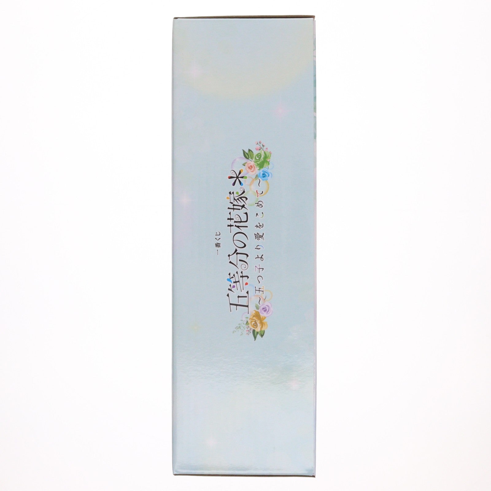 【中古即納】[GDS] ラストワン賞 集合 アラームクロック 一番くじ 五等分の花嫁* ～五つ子より愛をこめて～ プライズ バンダイスピリッツ(20251023)