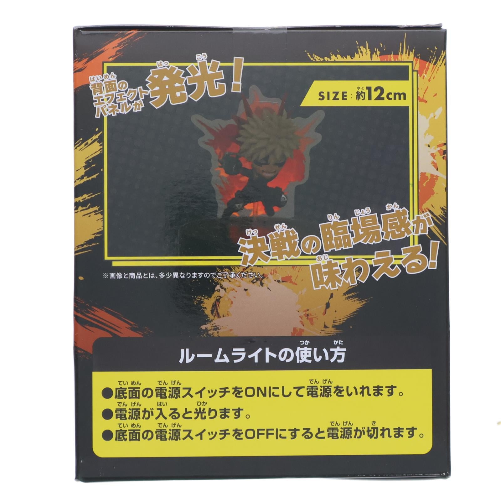 【中古即納】[GDS] フィギュアライト 爆豪勝己(ばくごうかつき)-大・爆・殺・神ダイナマイト- 僕のヒーローアカデミア プライズ(2816284) バンプレスト(20251204)