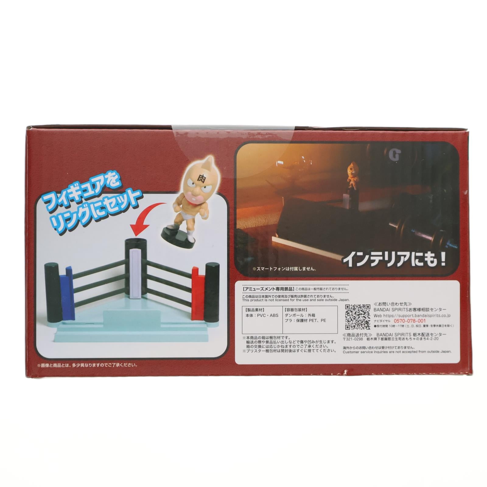 【中古即納】[GDS] スマホスタンド-キン肉マン- 『キン肉マン』完璧超人始祖編 プライズ(2766983) バンプレスト(20250422)