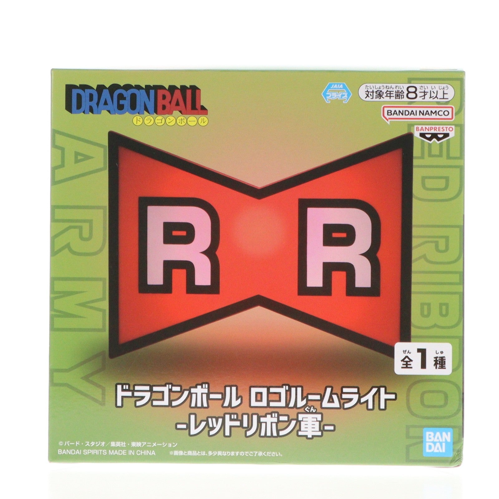 【中古即納】[GDS] レッドリボン軍 ロゴルームライト-レッドリボン軍- ドラゴンボール プライズ(2821602) バンプレスト(20251209)