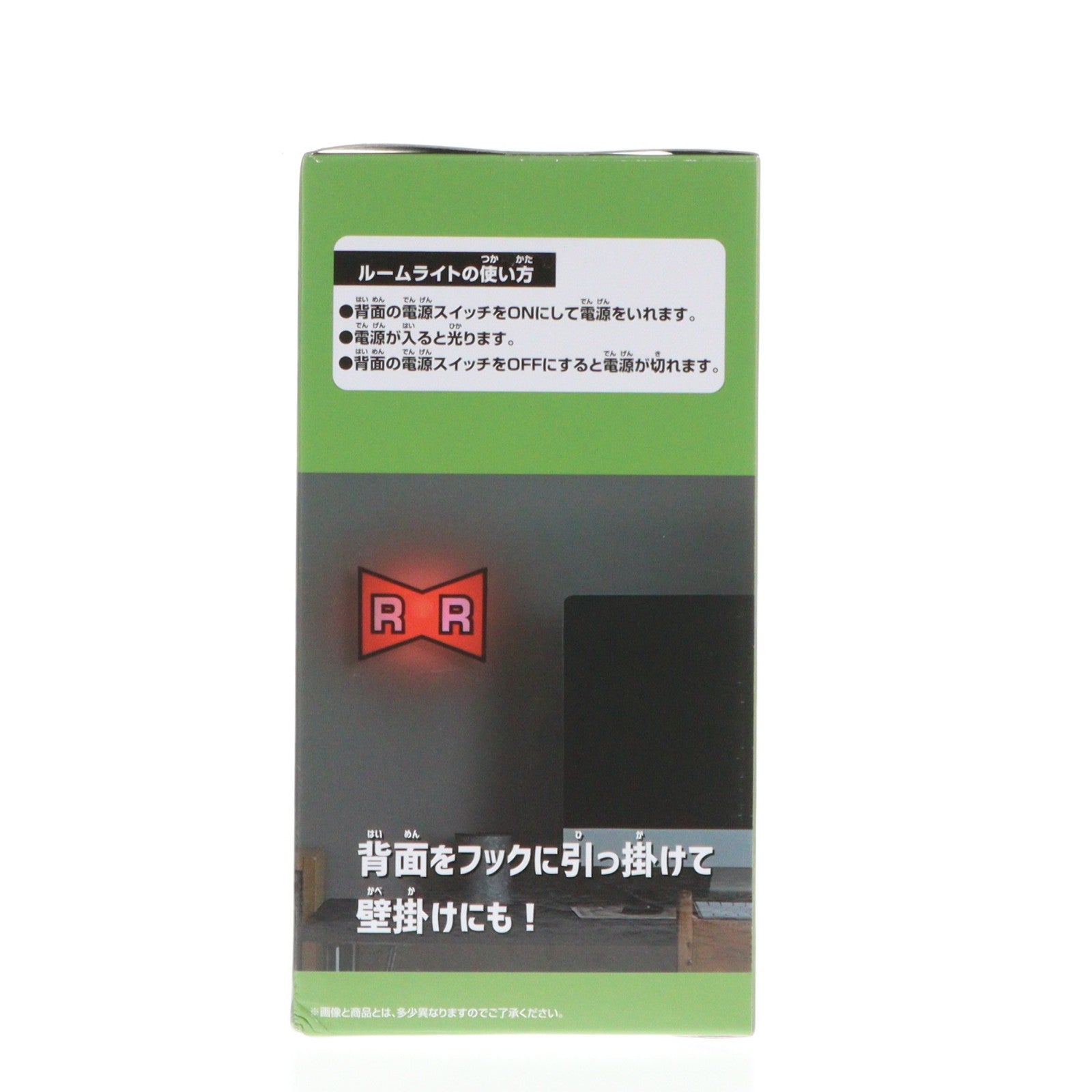 【中古即納】[GDS] レッドリボン軍 ロゴルームライト-レッドリボン軍- ドラゴンボール プライズ(2821602) バンプレスト(20251209)