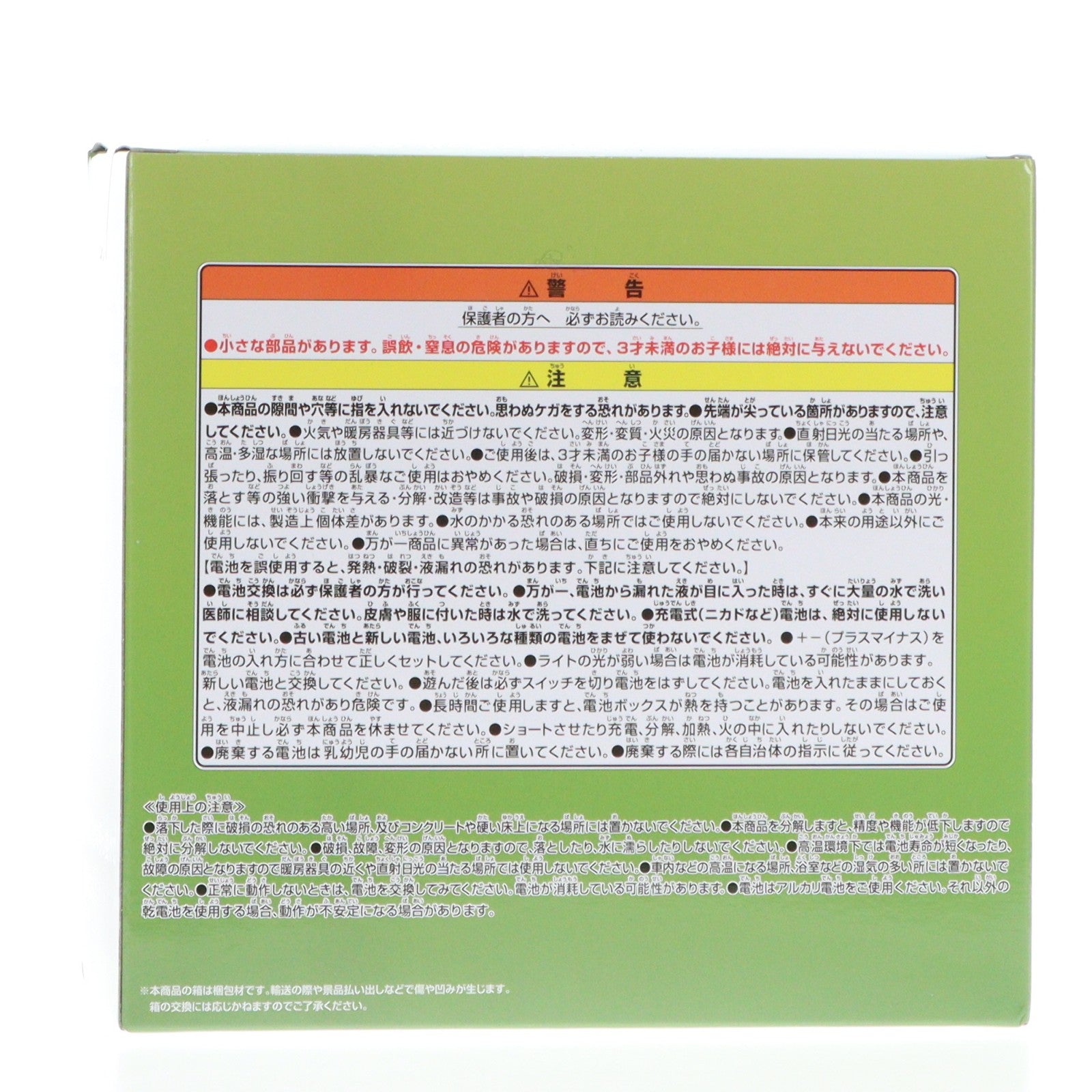 【中古即納】[GDS] レッドリボン軍 ロゴルームライト-レッドリボン軍- ドラゴンボール プライズ(2821602) バンプレスト(20251209)