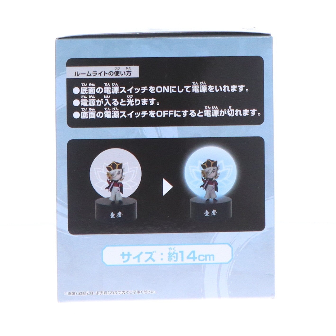 【中古即納】[FIG] 童磨(どうま) プチっと灯りマス-童磨- 鬼滅の刃 フィギュア プライズ(2801600) バンプレスト(20251106)