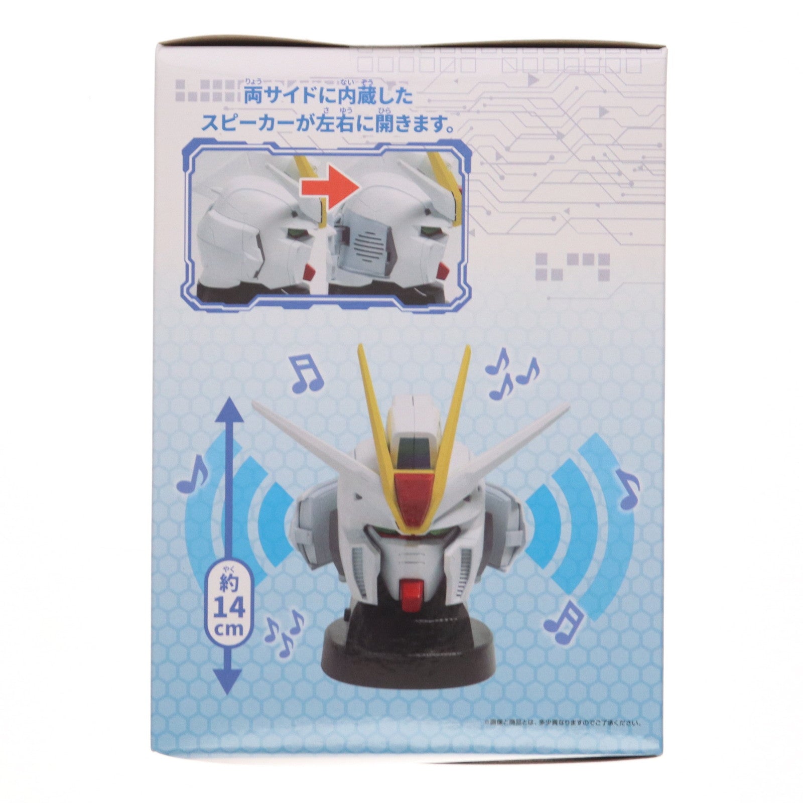 【中古即納】[GDS] フォースインパルスガンダムSpecII ヘッド型スピーカー 機動戦士ガンダムSEED FREEDOM(シード フリーダム) プライズ(2776060) バンプレスト(20250430)