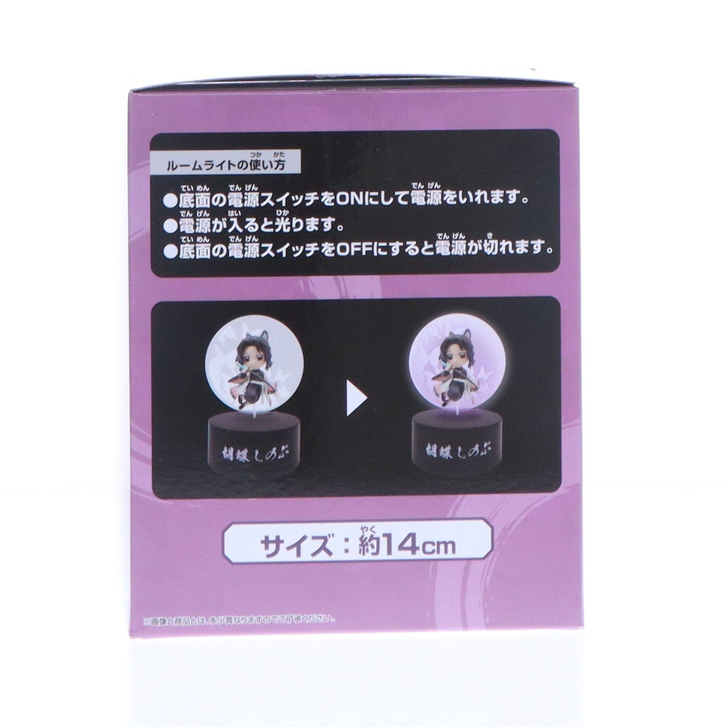 【中古即納】[FIG] 胡蝶しのぶ(こちょうしのぶ) プチっと灯りマス-胡蝶しのぶ- 鬼滅の刃 フィギュア プライズ(2801601) バンプレスト(20251016)