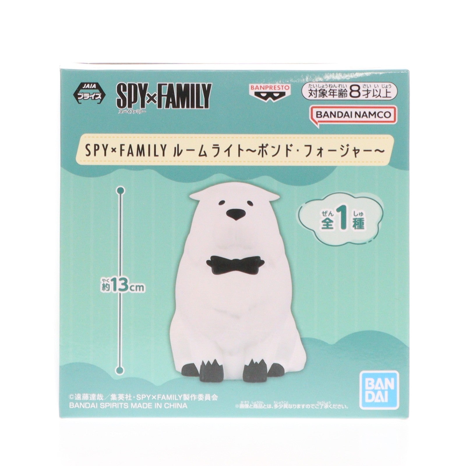 【中古即納】[GDS] ボンド・フォージャー ルームライト～ボンド・フォージャー～ SPY×FAMILY(スパイファミリー) プライズ(2699516) バンプレスト(20240111)