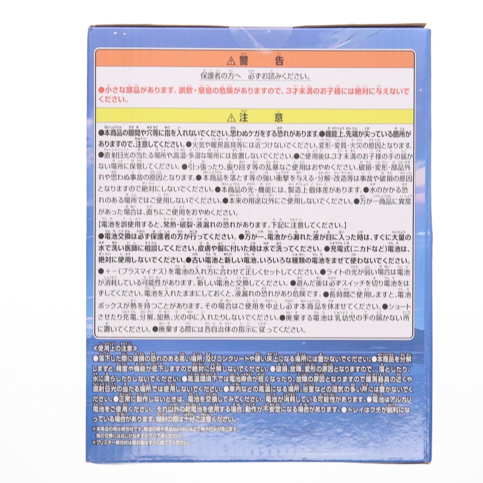 【中古即納】[GDS] フォウルームライト Fate/Grand Order(フェイト/グランドオーダー) プライズ(2798257) バンプレスト(20250904)