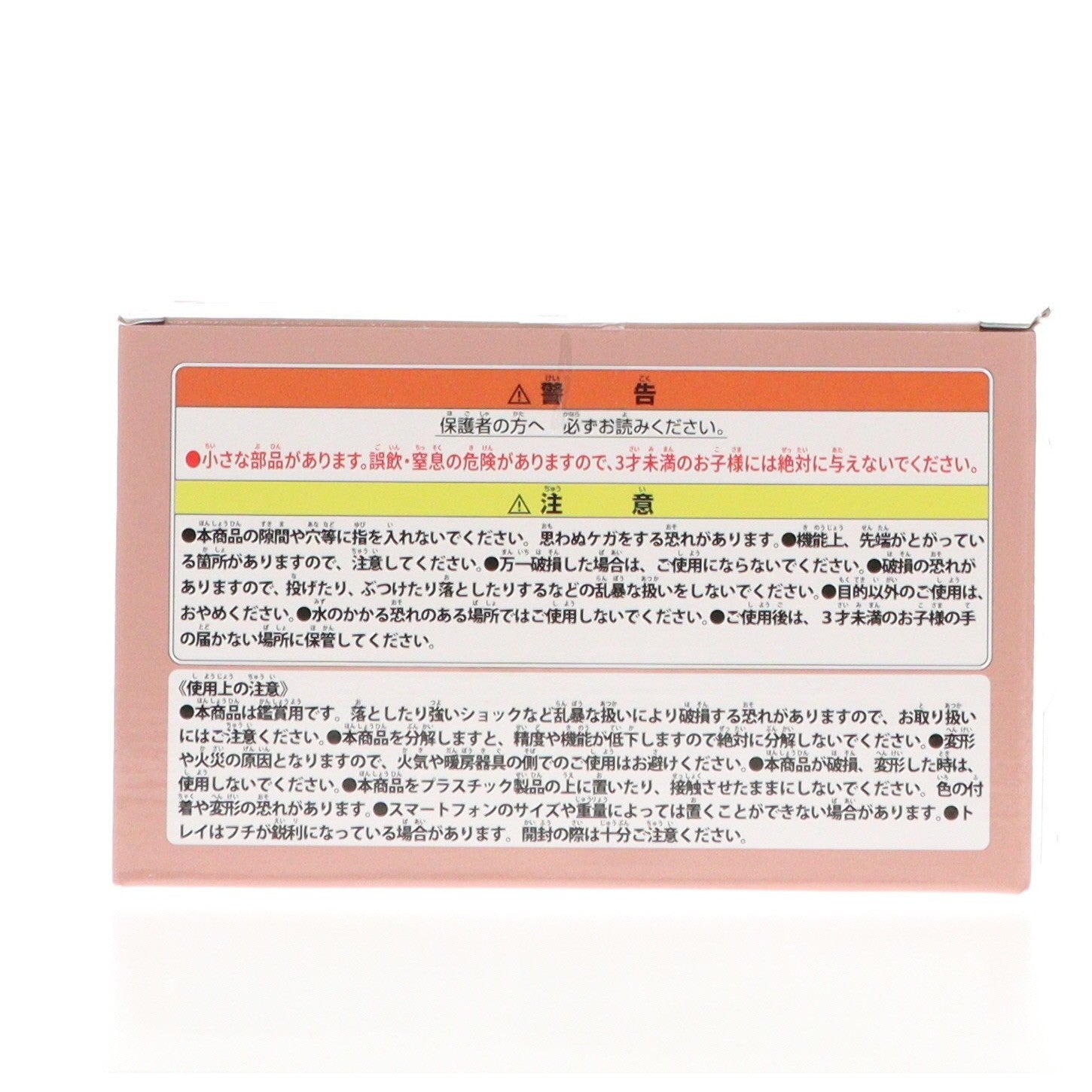 【中古即納】[GDS] アーニャ・フォージャー スマホスタンド～アーニャ・フォージャー～ SPY×FAMILY(スパイファミリー) プライズ(2806606) バンプレスト(20251106)