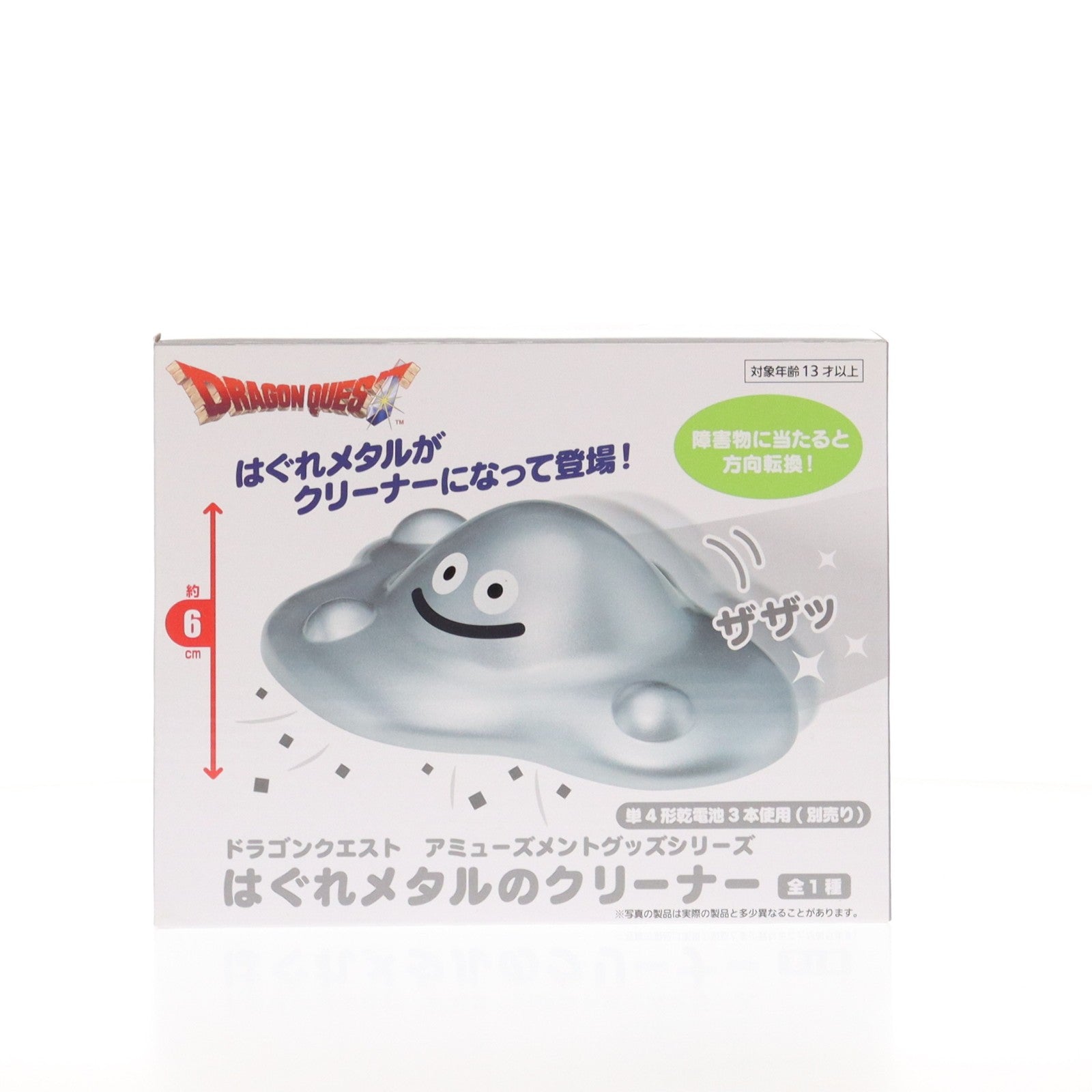 【中古即納】[GDS] はぐれメタル AM はぐれメタルのクリーナー ドラゴンクエスト プライズ(451730000) タイトー(20240727)