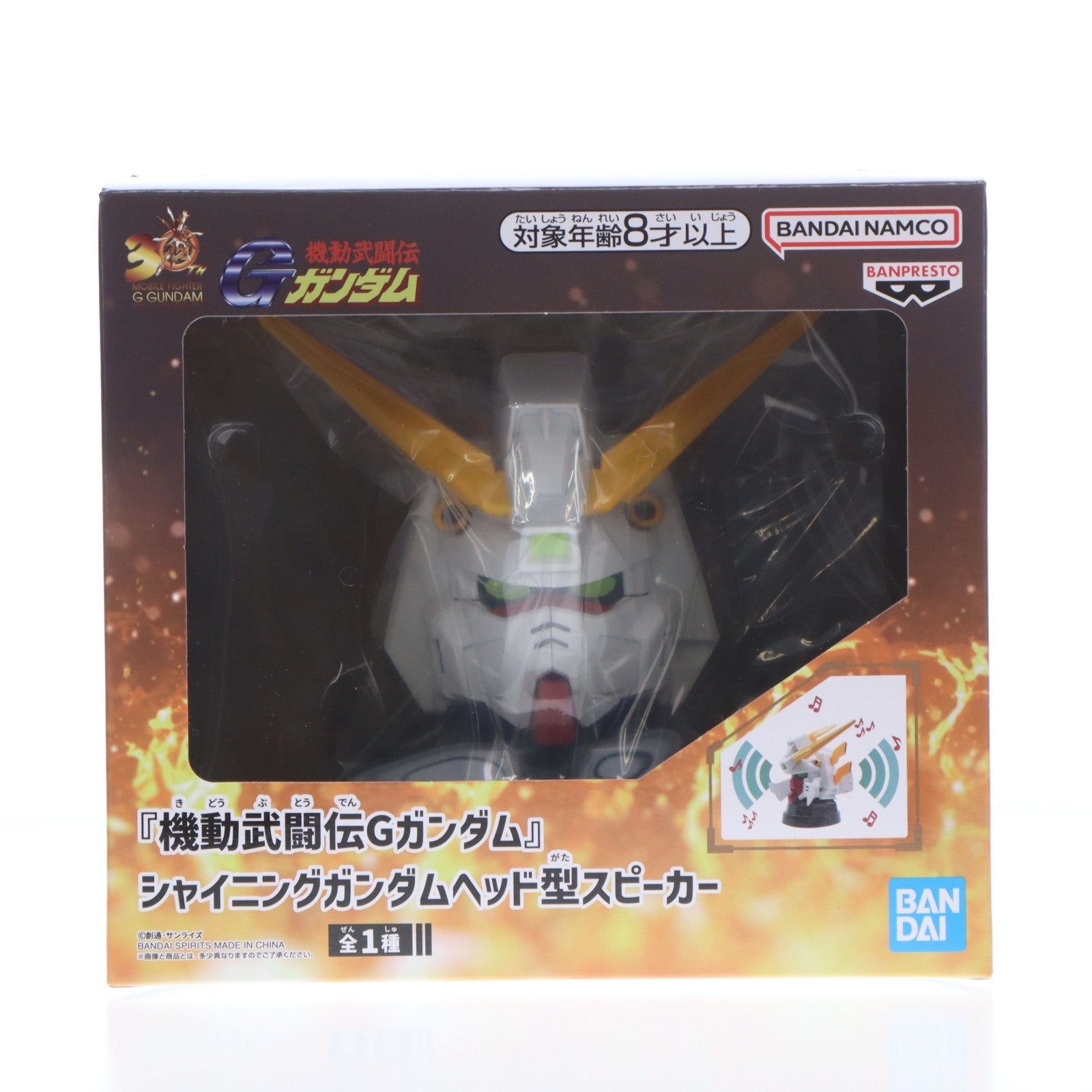 【中古即納】[GDS] シャイニングガンダム ヘッド型スピーカー 機動武闘伝Gガンダム プライズ(2824960) バンプレスト(20251216)