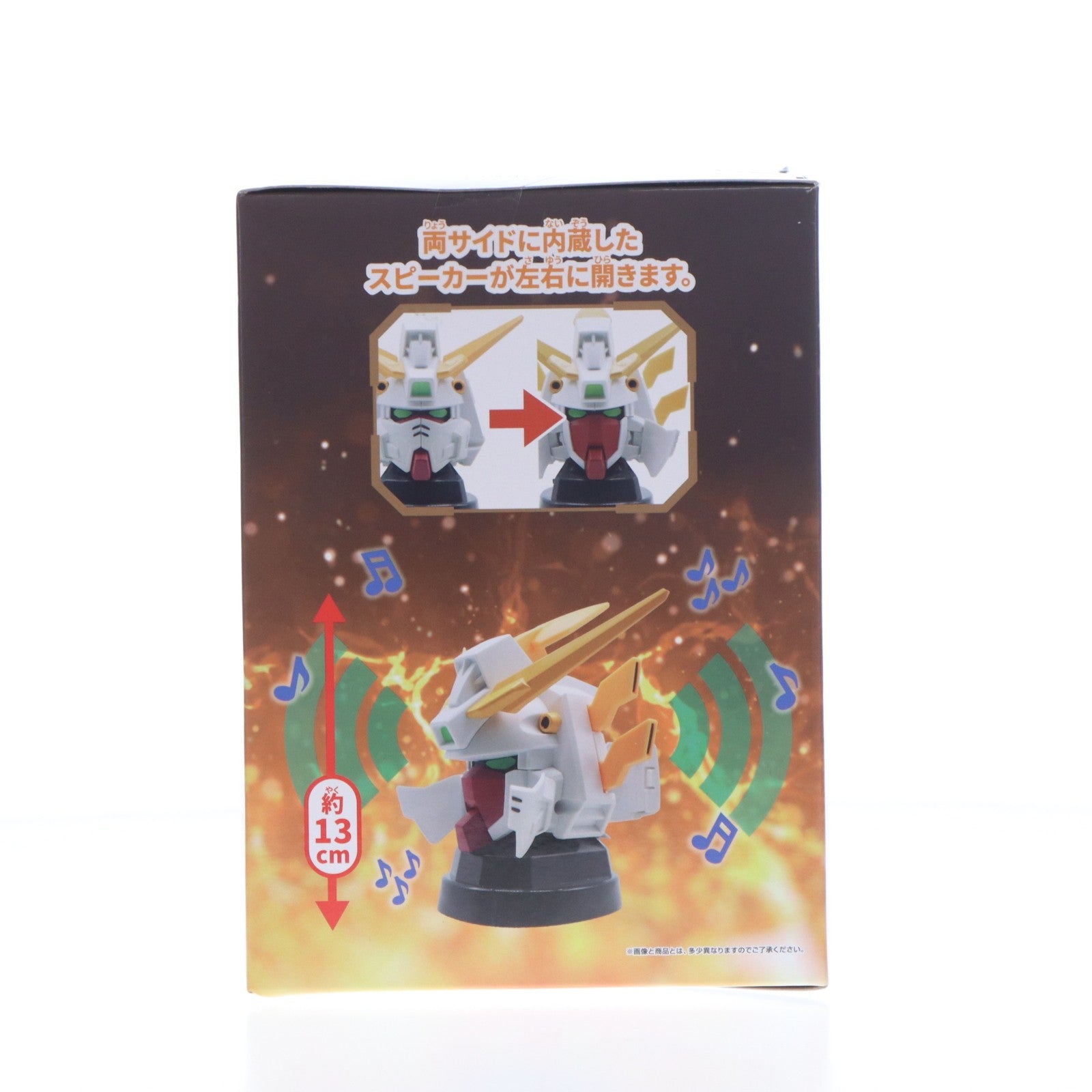 【中古即納】[GDS] シャイニングガンダム ヘッド型スピーカー 機動武闘伝Gガンダム プライズ(2824960) バンプレスト(20251216)