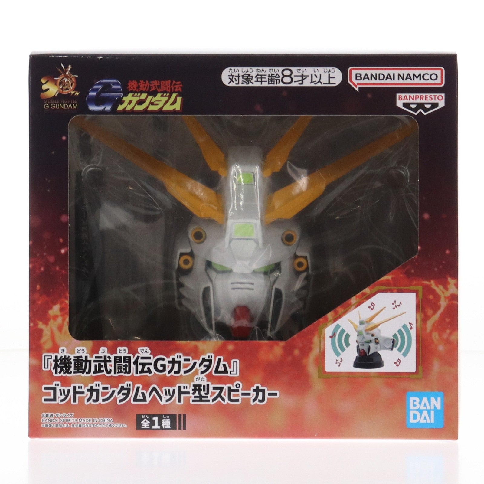 【中古即納】[GDS] ゴッドガンダム ヘッド型スピーカー 機動武闘伝Gガンダム プライズ(2824961) バンプレスト(20251216)