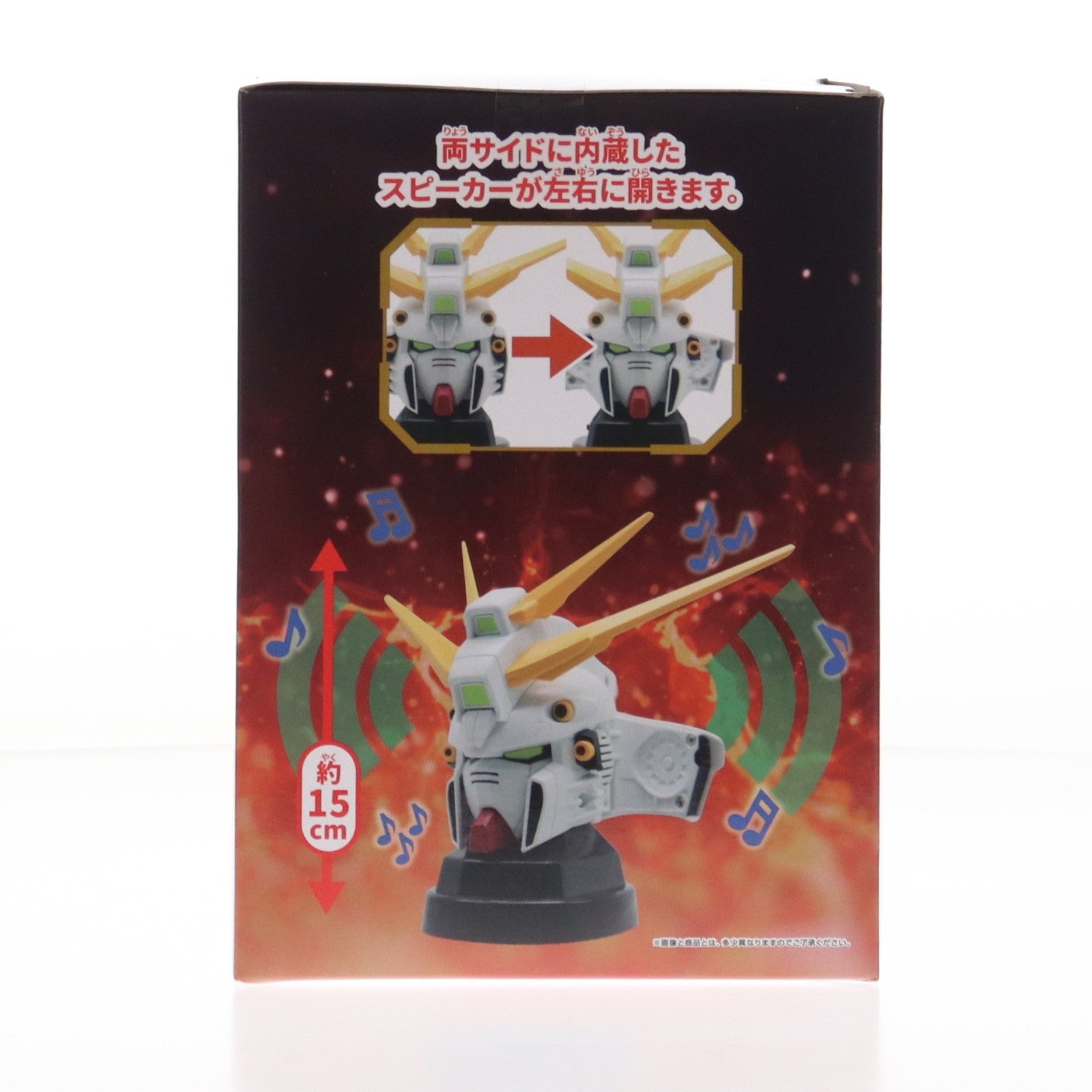【中古即納】[GDS] ゴッドガンダム ヘッド型スピーカー 機動武闘伝Gガンダム プライズ(2824961) バンプレスト(20251216)