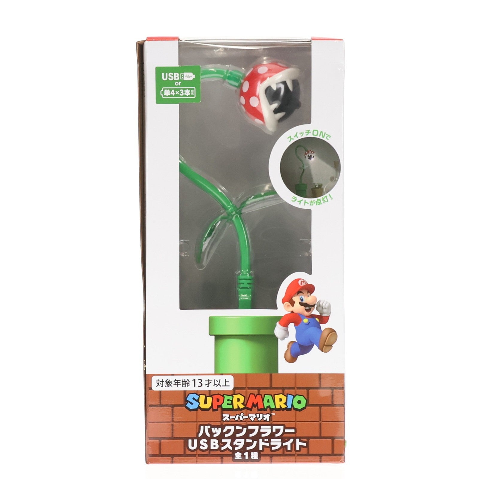 【中古即納】[GDS] パックンフラワー USBスタンドライト スーパーマリオ プライズ(451240100/451446700/451530800) タイトー(20200731)