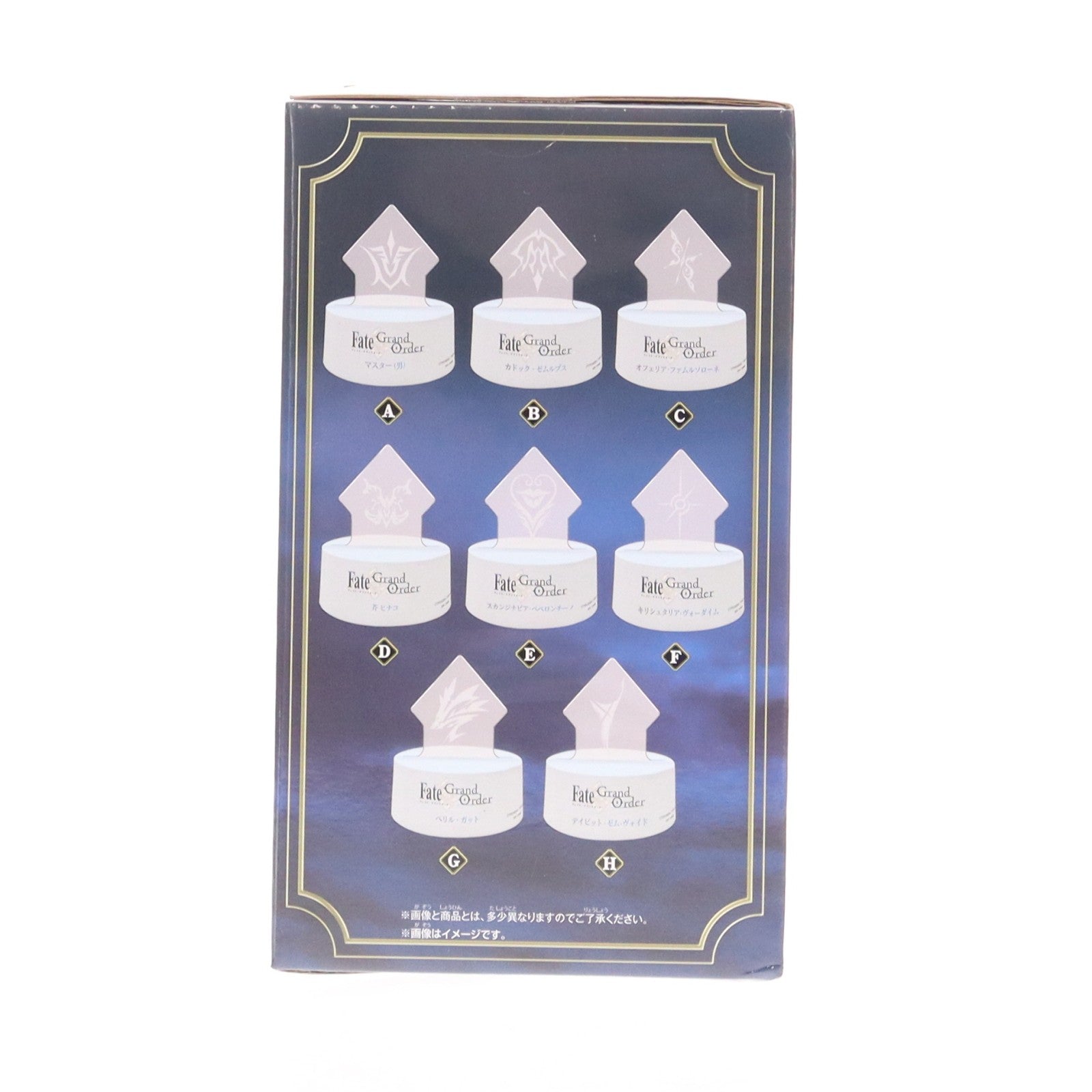 【中古即納】[GDS] キリシュタリア・ヴォーダイム 令呪ネオンアクリルライト Fate/Grand Order(フェイト/グランドオーダー) プライズ(2769307) バンプレスト(20250306)