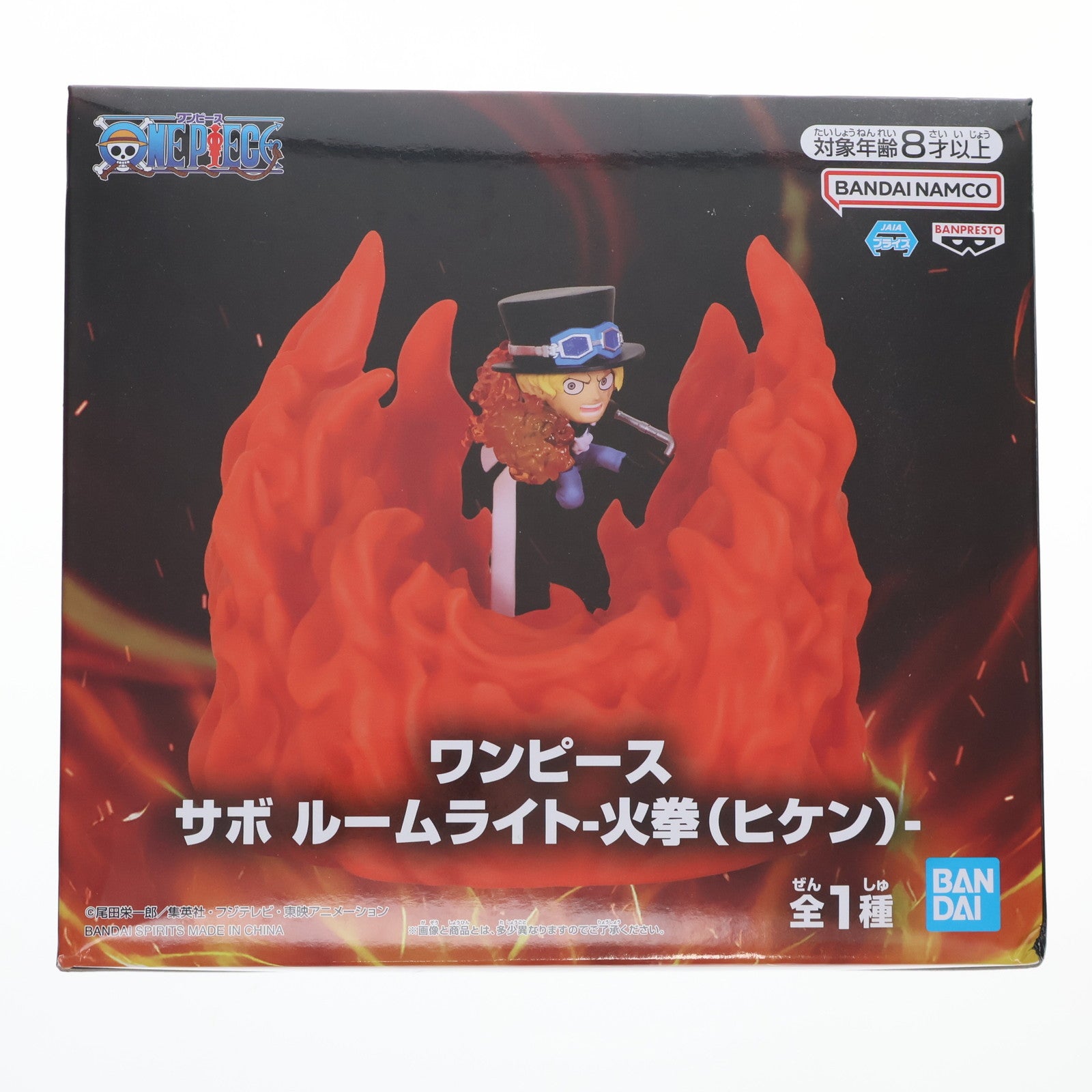 【中古即納】[GDS] サボ ルームライト-火拳(ヒケン)- ONE PIECE(ワンピース) プライズ(2822816) バンプレスト(20251120)