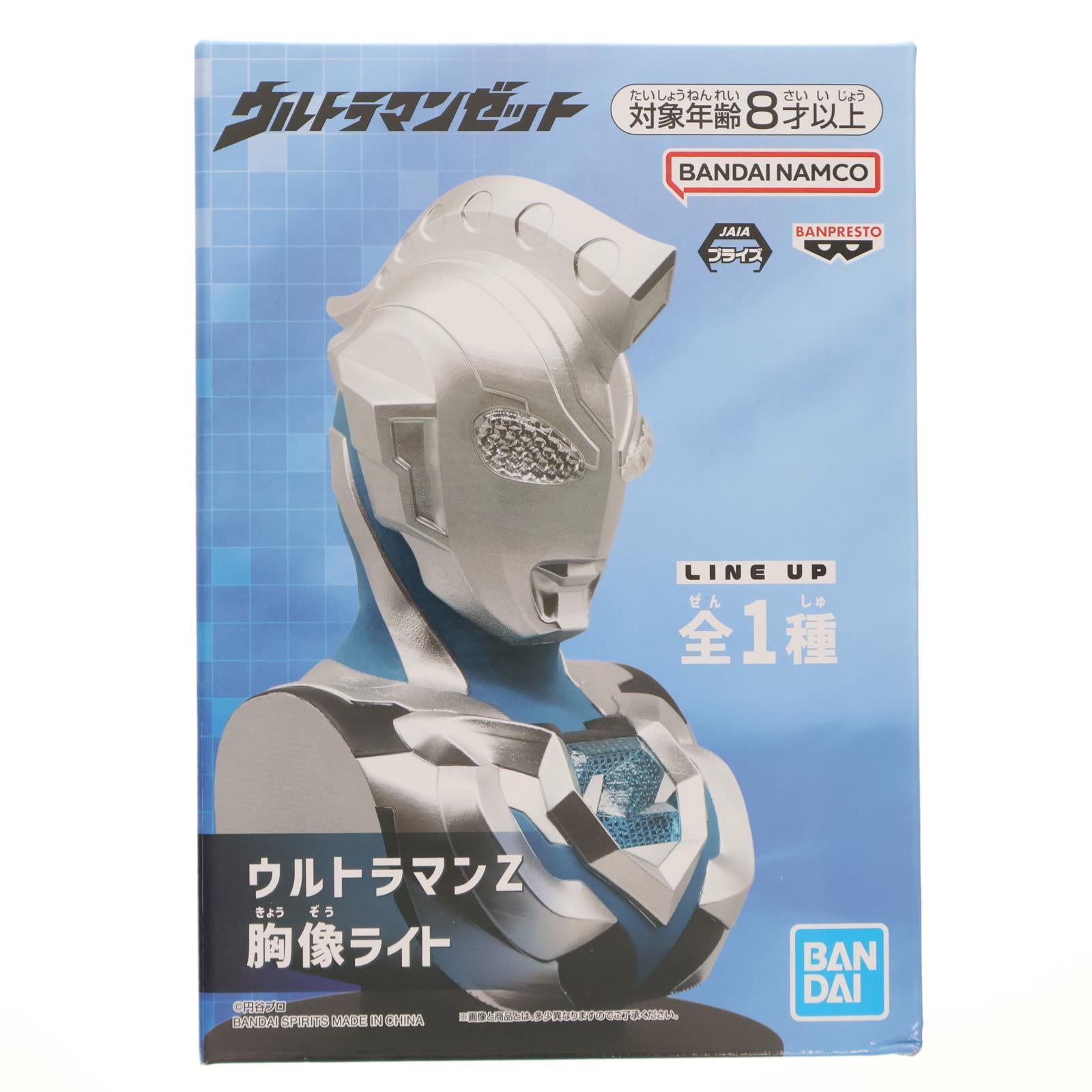 【中古即納】[GDS] ウルトラマンゼット 胸像ライト ウルトラマンZ プライズ(2816287) バンプレスト(20251204)