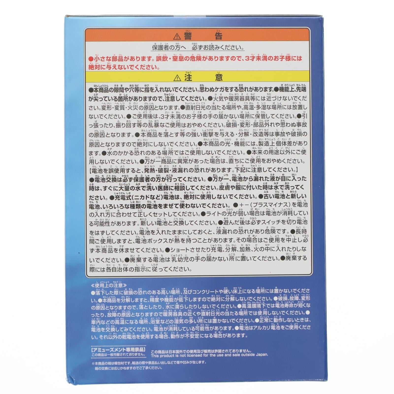 【中古即納】[GDS] ウルトラマンゼット 胸像ライト ウルトラマンZ プライズ(2816287) バンプレスト(20251204)