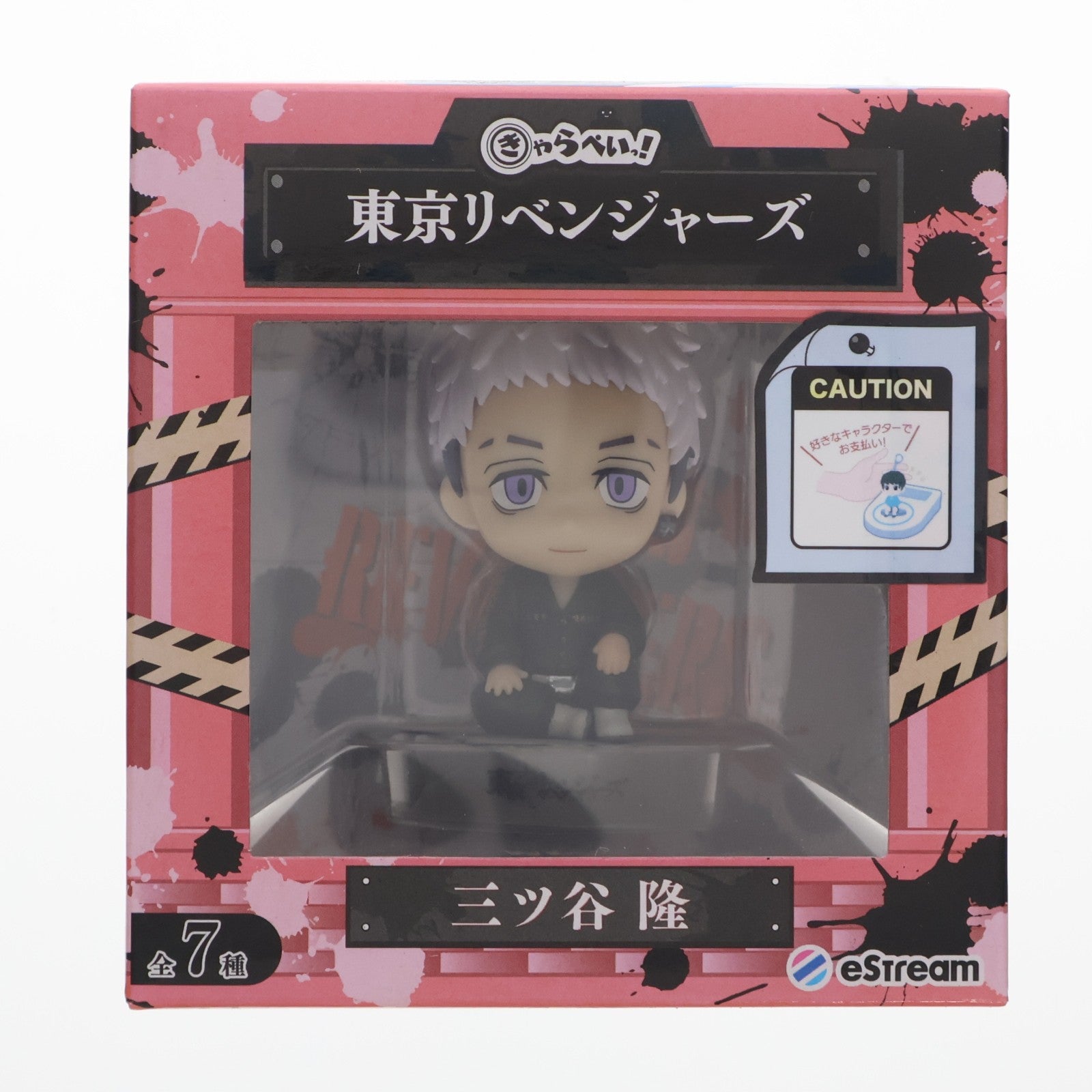 【中古即納】[GDS] 三ツ谷隆(みつやたかし) きゃらぺいっ! フィギュアキーホルダー 東京リベンジャーズ eStream(20230421)