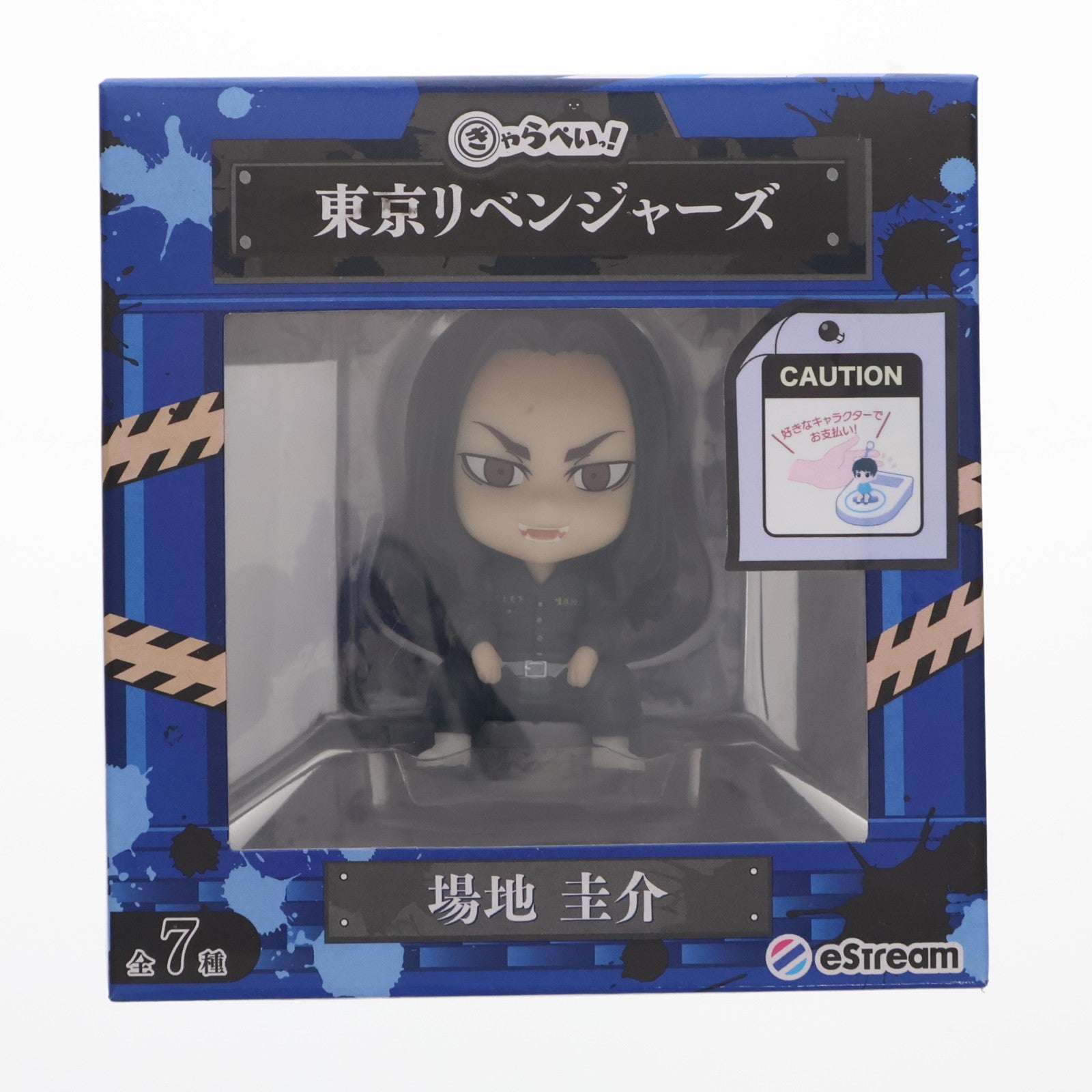 【中古即納】[GDS] 場地圭介(ばじけいすけ) きゃらぺいっ! フィギュアキーホルダー 東京リベンジャーズ eStream(20230421)