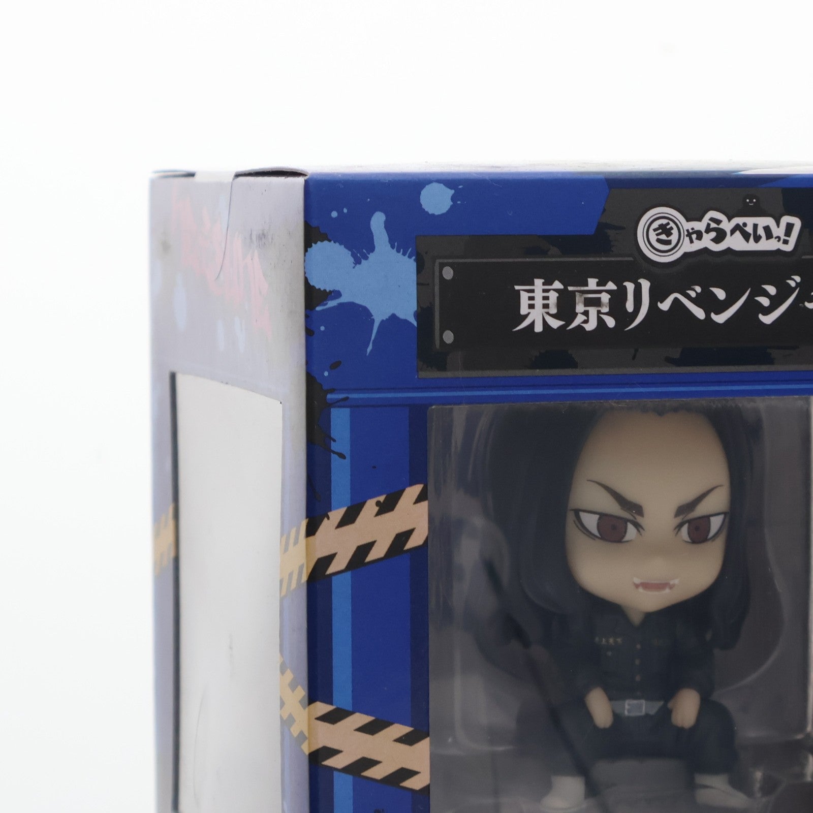 【中古即納】[GDS] 場地圭介(ばじけいすけ) きゃらぺいっ! フィギュアキーホルダー 東京リベンジャーズ eStream(20230421)