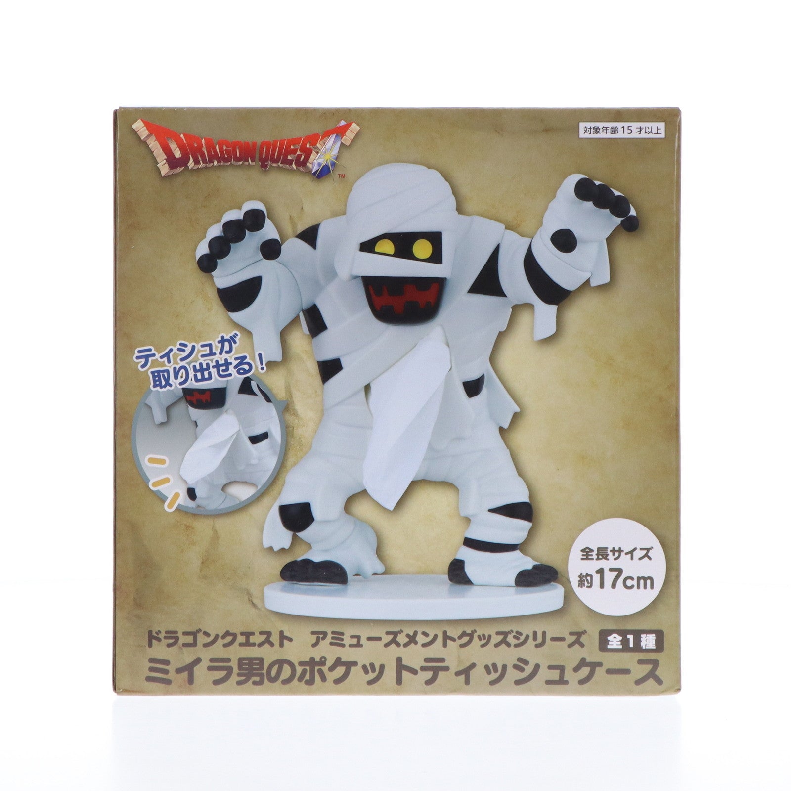 【中古即納】[GDS] AM ミイラ男のポケットティッシュケース ドラゴンクエスト プライズ(451771500) タイトー(20241031)