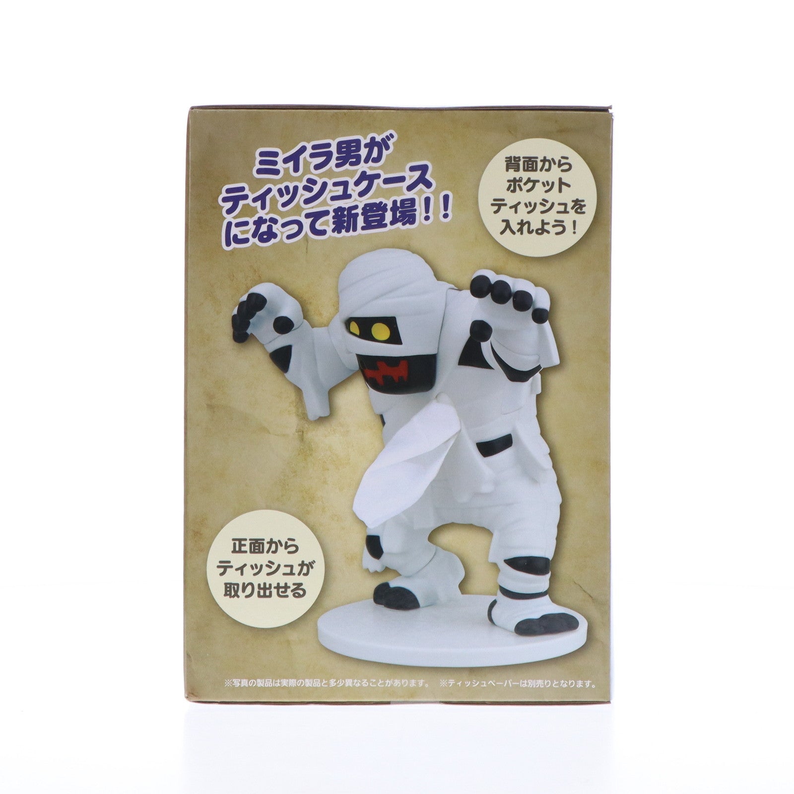 【中古即納】[GDS] AM ミイラ男のポケットティッシュケース ドラゴンクエスト プライズ(451771500) タイトー(20241031)