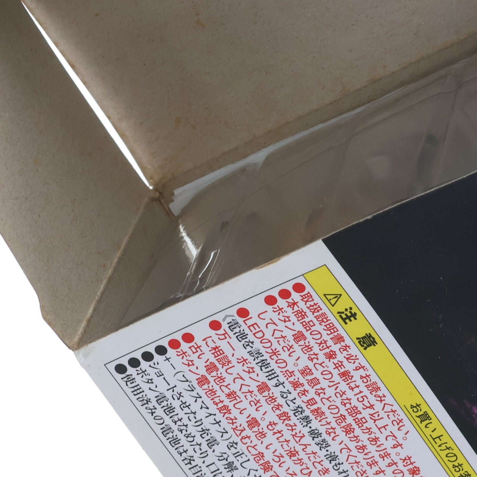 【中古即納】[GDS] プレミアムバンダイ限定 ソウルジェムライト 叛逆の物語セット 劇場版 魔法少女まどか☆マギカ [新編]叛逆の物語 完成トイ バンダイ(20141223)