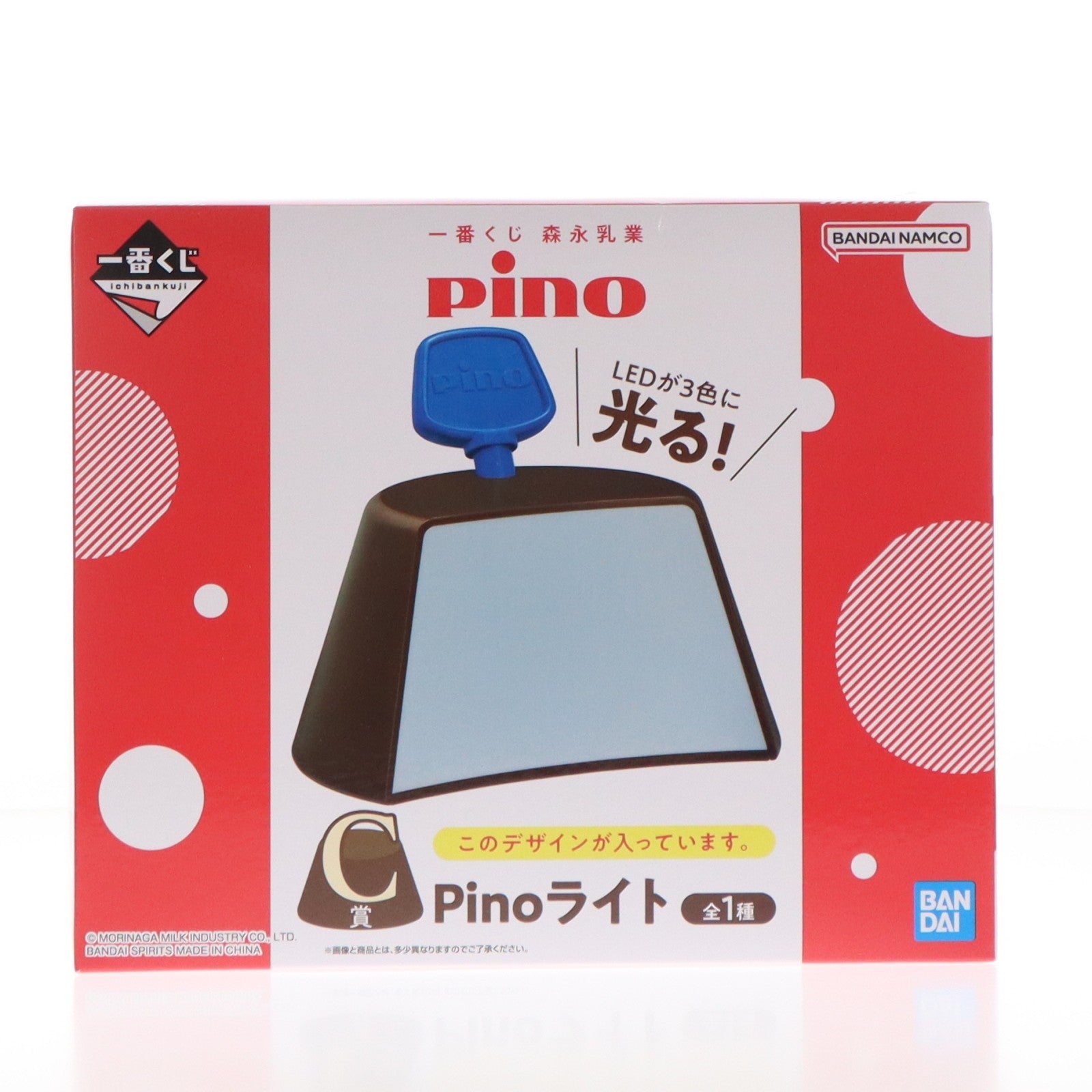 【中古即納】[GDS] C賞 Pinoライト 一番くじ 森永乳業 Pino(ピノ) プライズ バンダイスピリッツ(20250221)