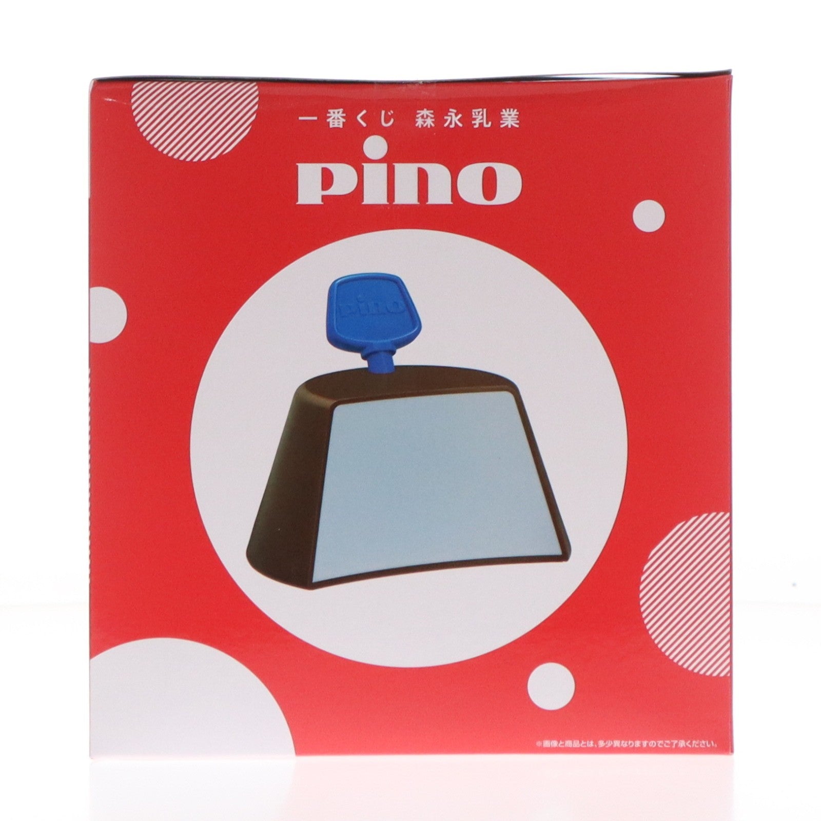 【中古即納】[GDS] C賞 Pinoライト 一番くじ 森永乳業 Pino(ピノ) プライズ バンダイスピリッツ(20250221)