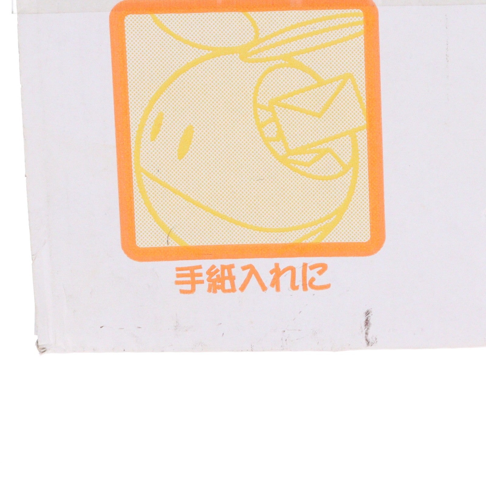 【中古即納】[GDS] なんでもハロ(オレンジ) マルチボックス 機動戦士ガンダム00(ダブルオー) バンダイ(20090331)